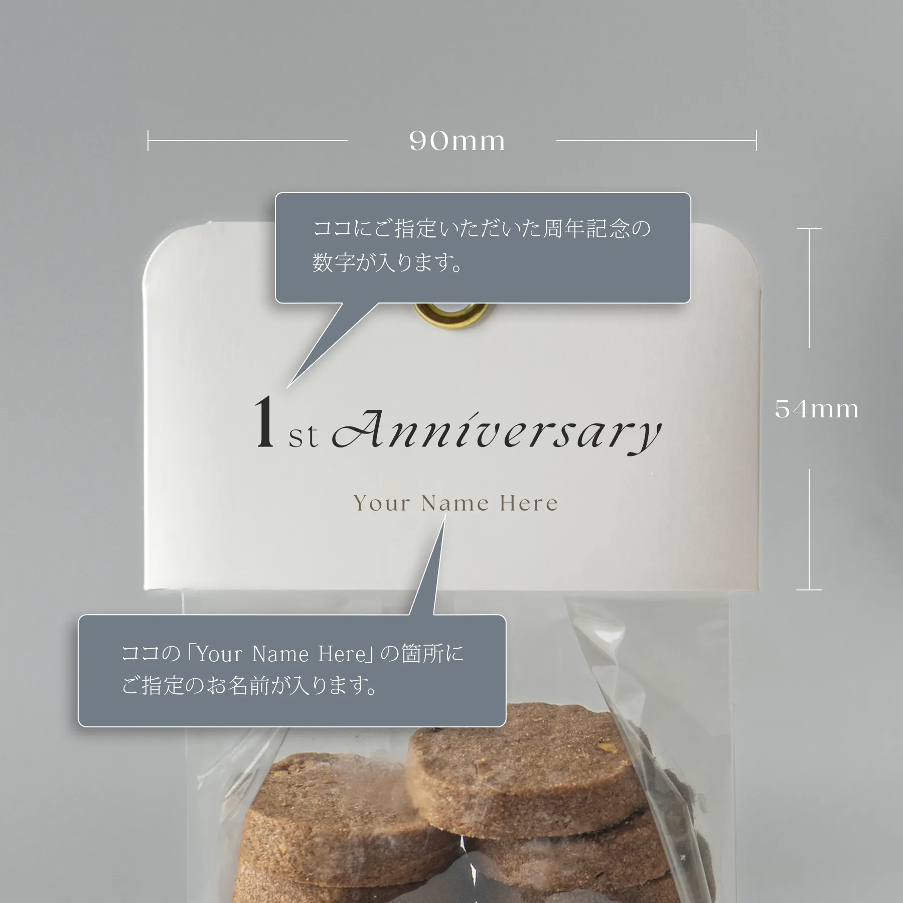 オリジナル お菓子 ギフト 画像