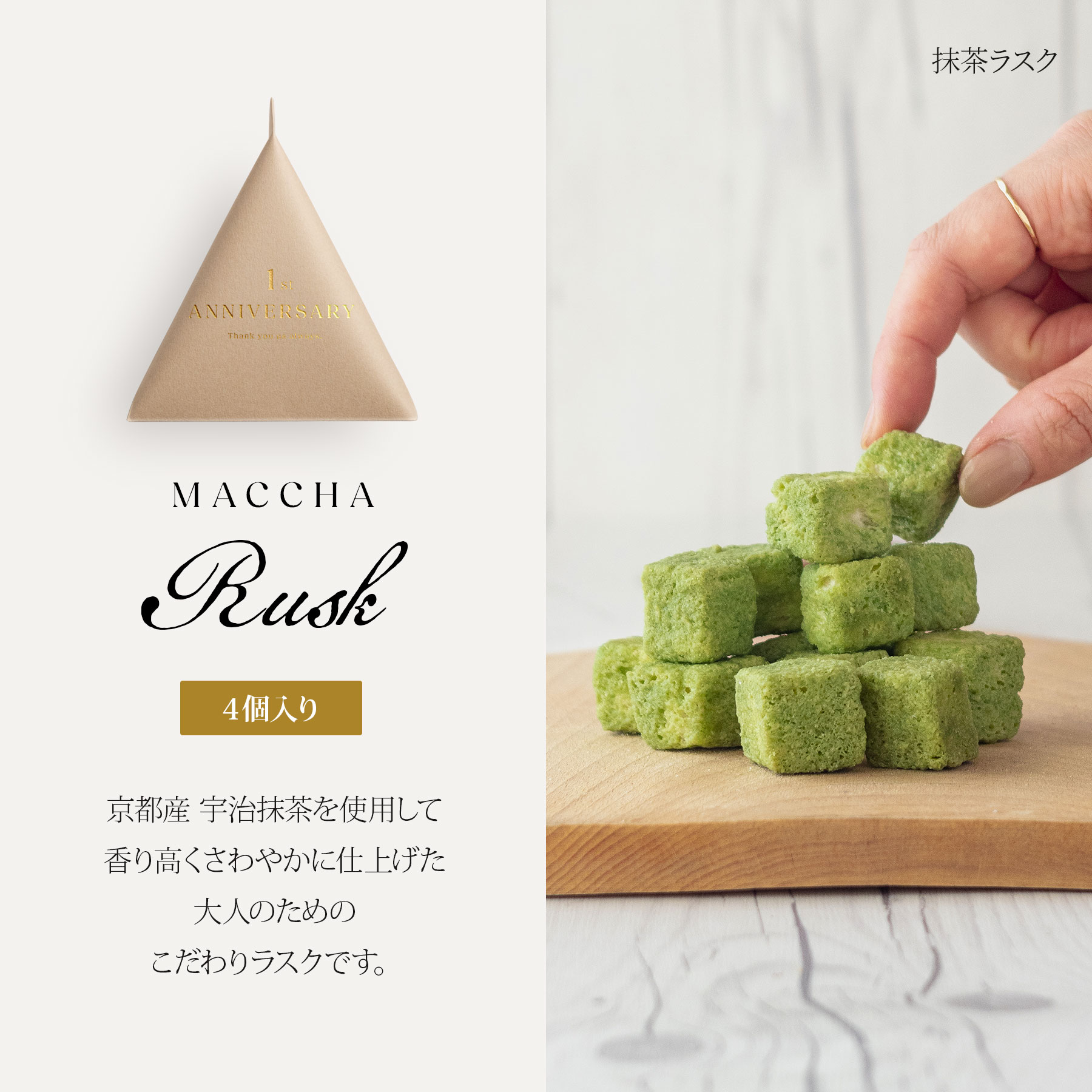お菓子 コロンビア珈琲ラスク