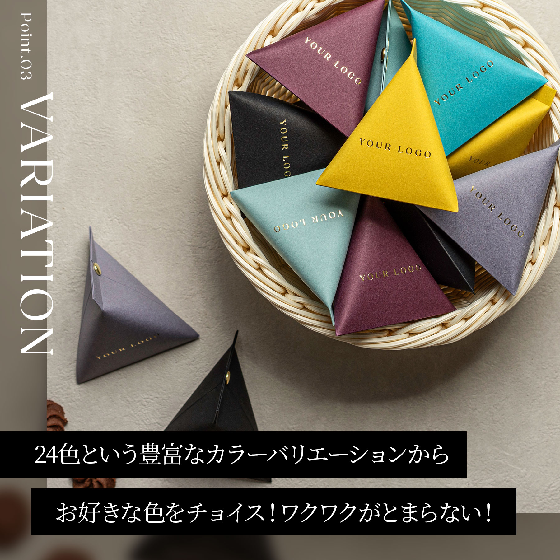 オリジナル ノベルティ 手土産 ご挨拶ギフト