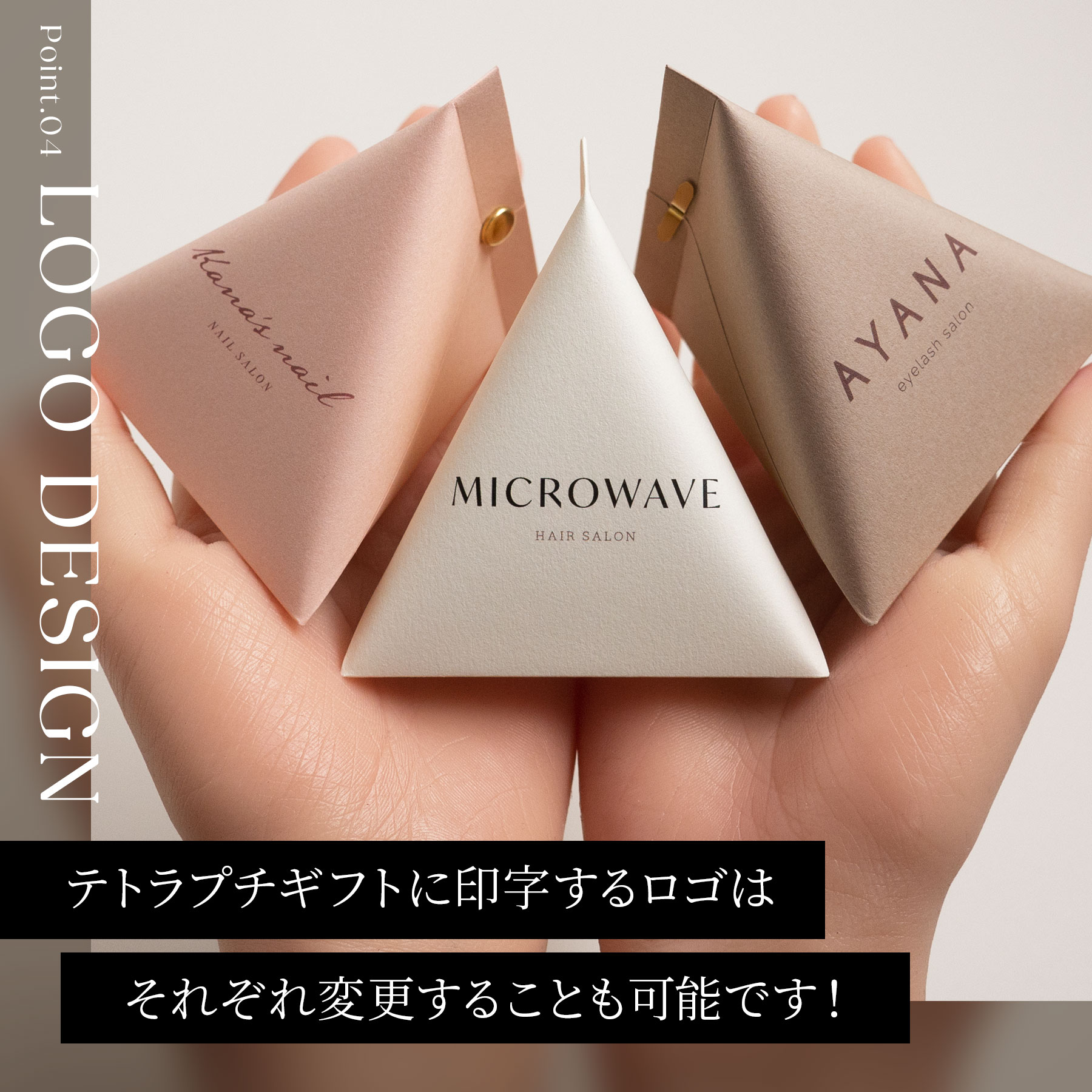 オリジナル ノベルティ 手土産 ご挨拶ギフト
