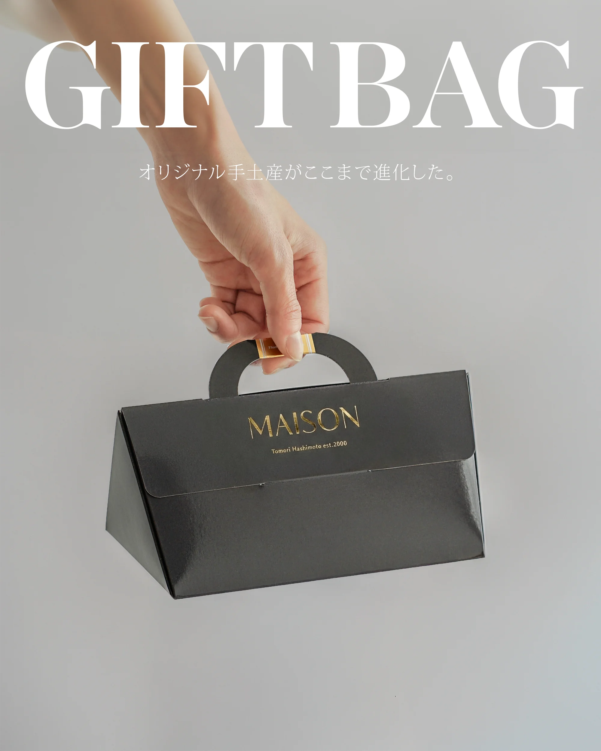 手土産 ノベルティ オリジナル イベント おしゃれ