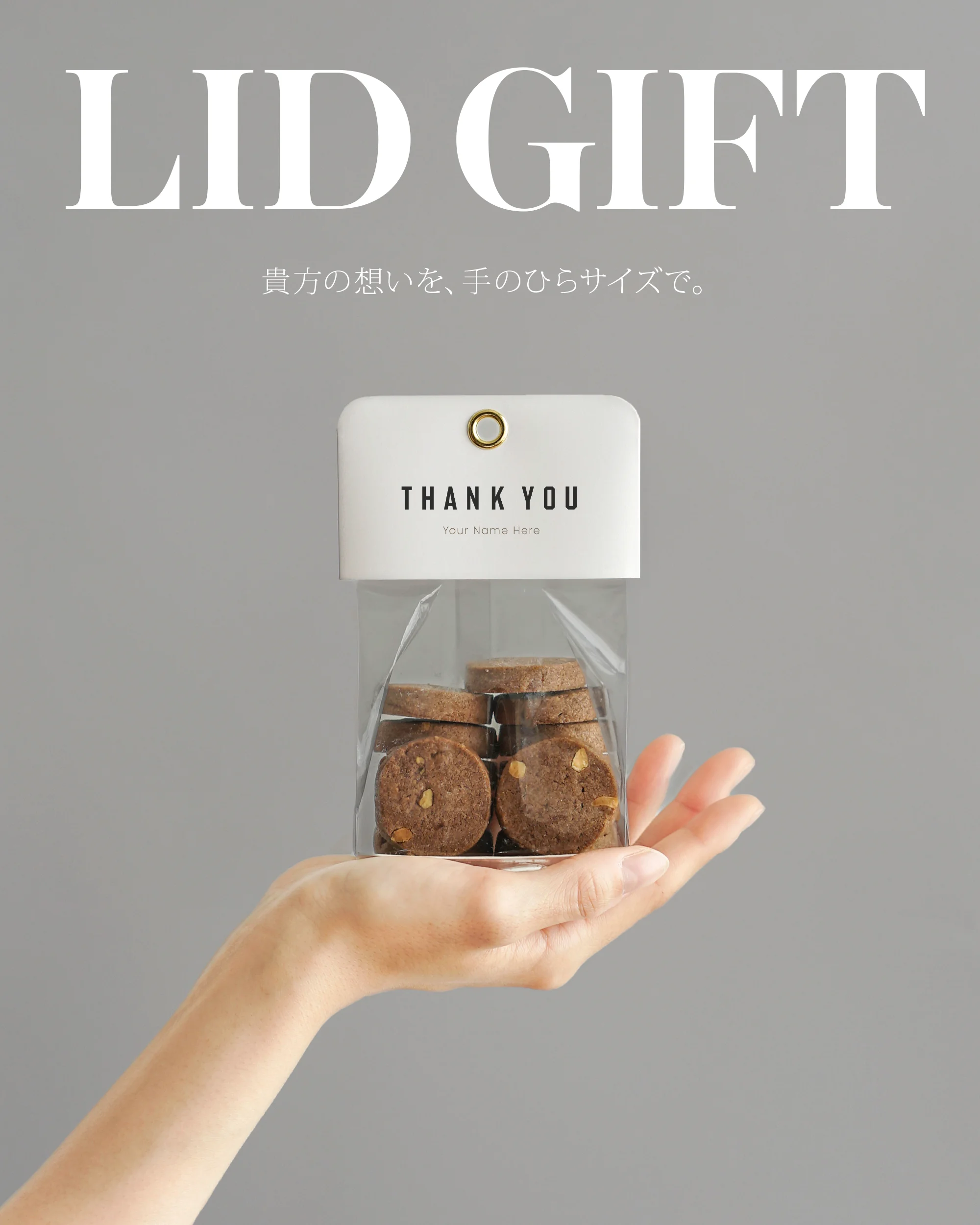 プチギフト ノベルティ オリジナル イベント おしゃれ