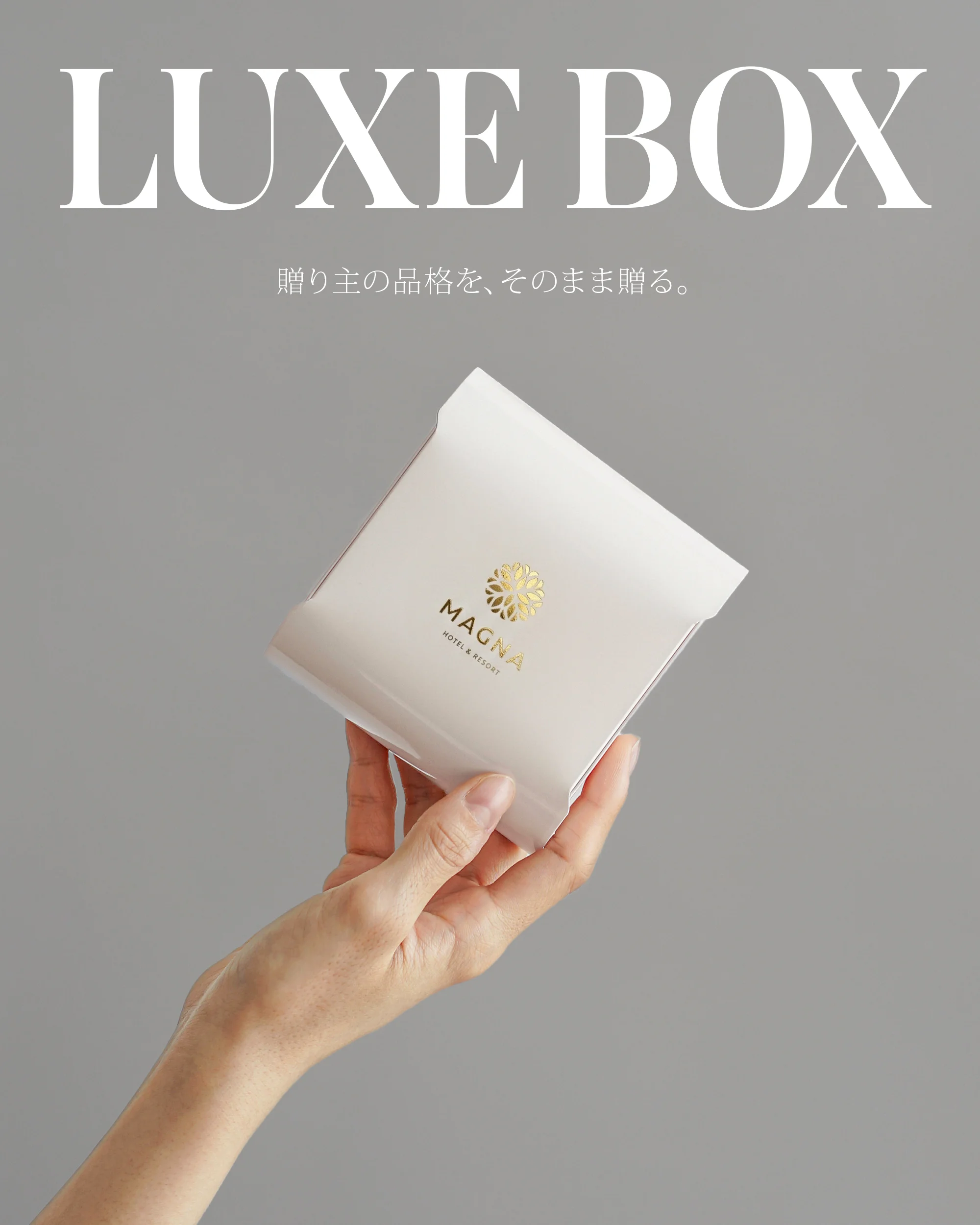 プチギフト ノベルティ オリジナル イベント おしゃれ