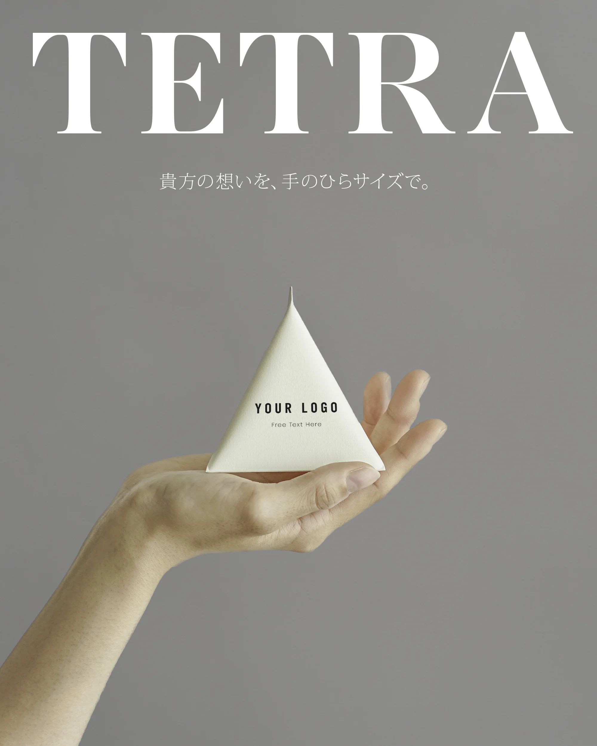 プチギフト ノベルティ オリジナル イベント おしゃれ