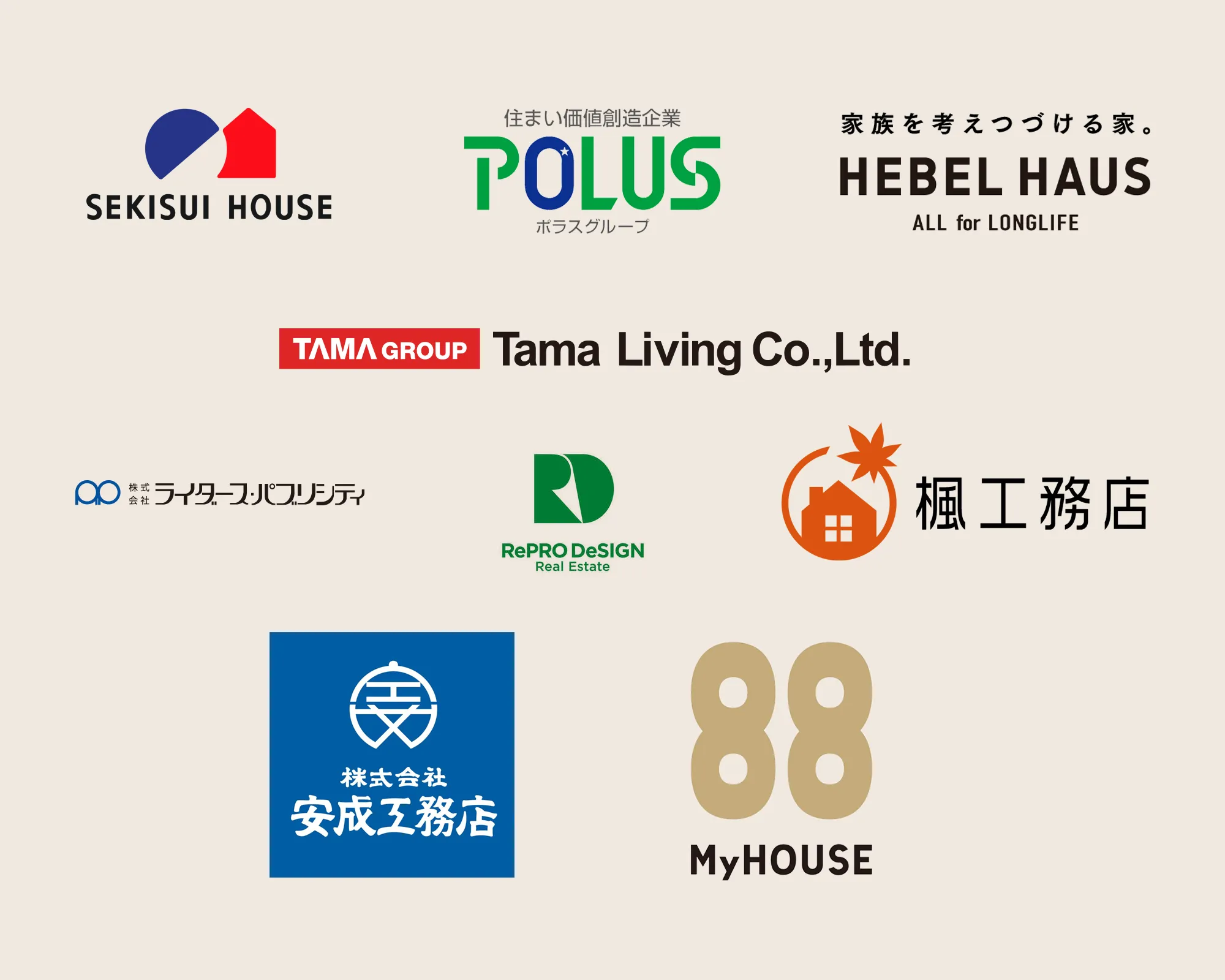 住宅展示場 ハウスメーカー 工務店 ノベルティ