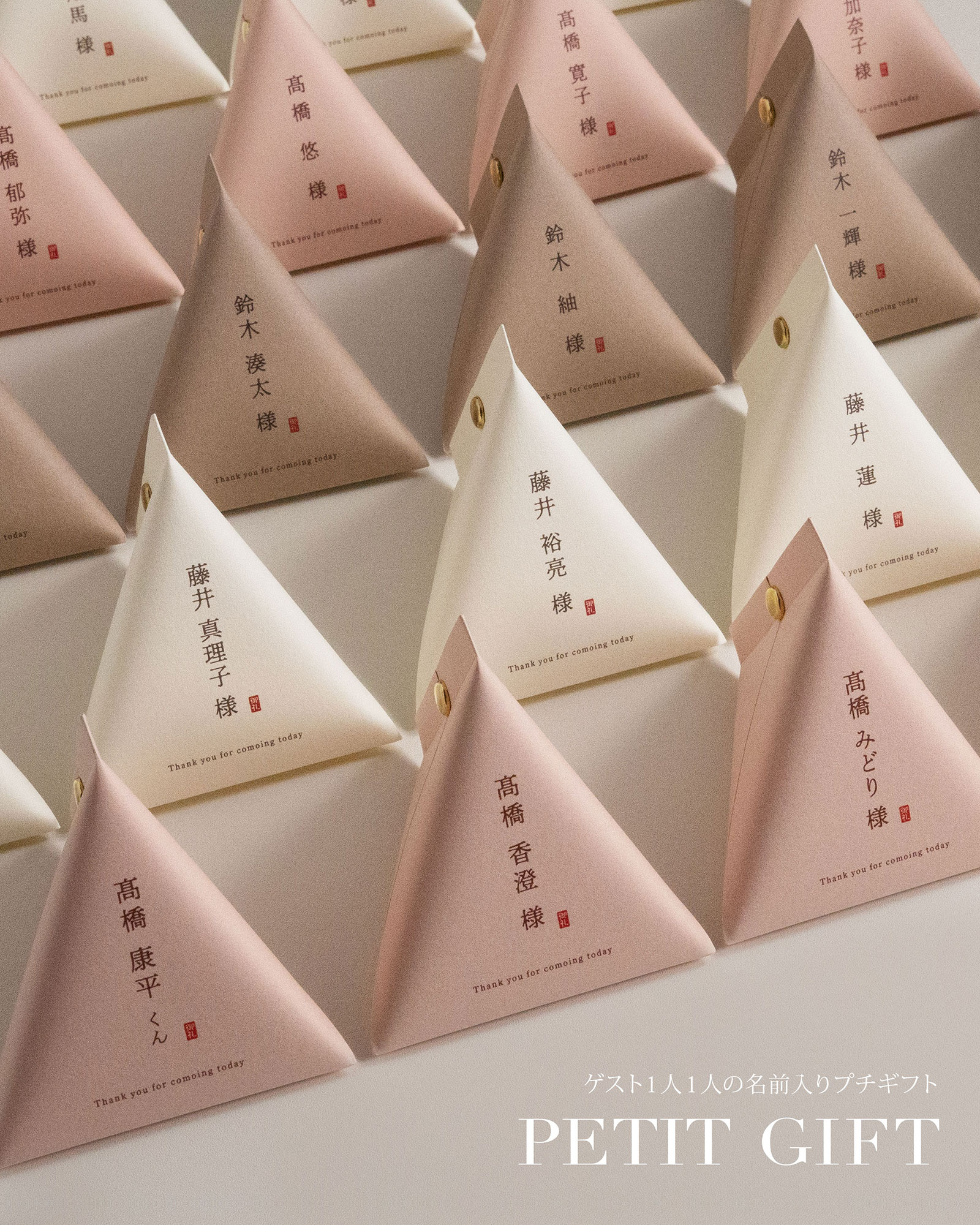 手のひらサイズの伝書鳩　プチギフト画像