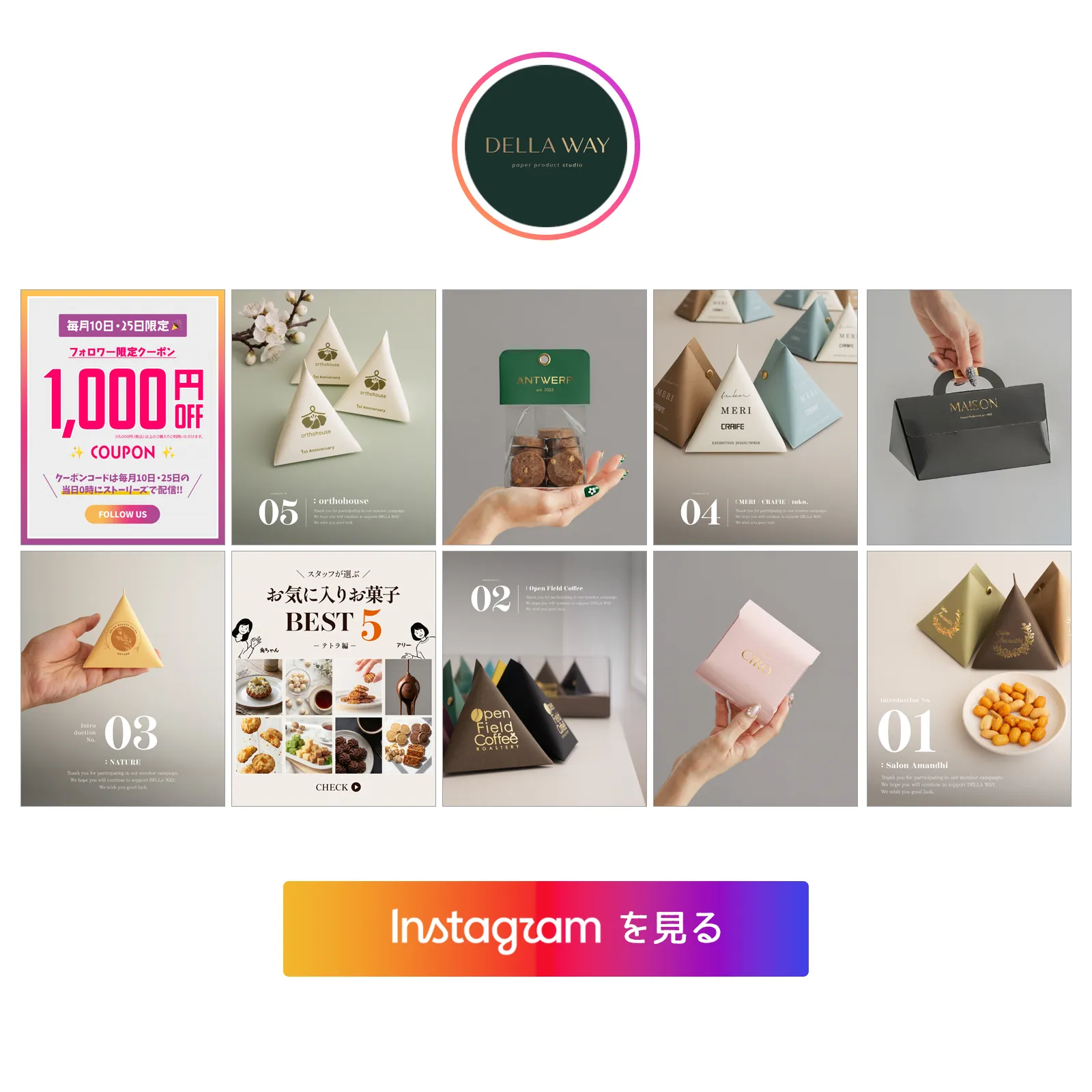 インスタ　伝書鳩