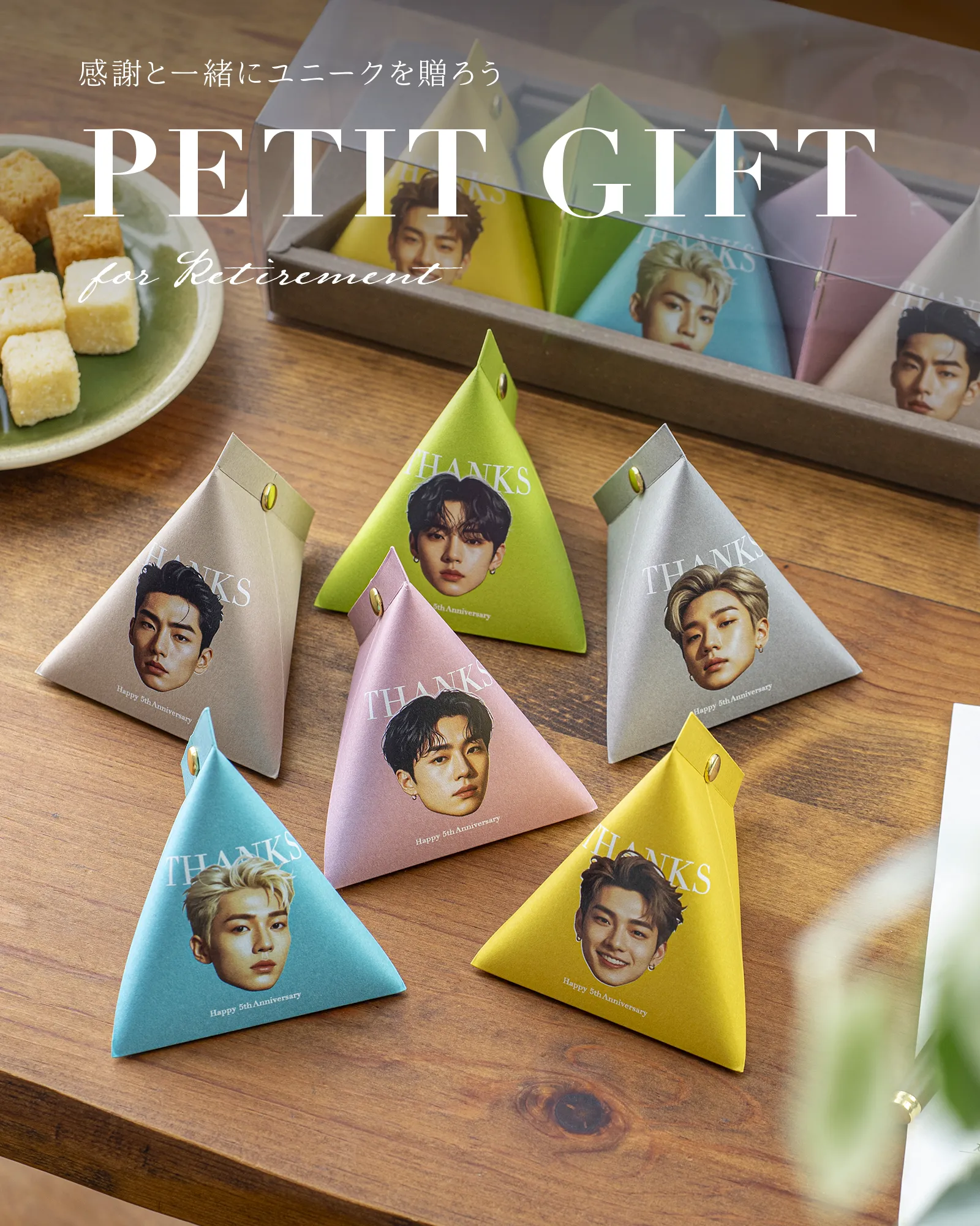 顔 写真 プチギフト ノベルティ ギフト イベント おしゃれ 記念品