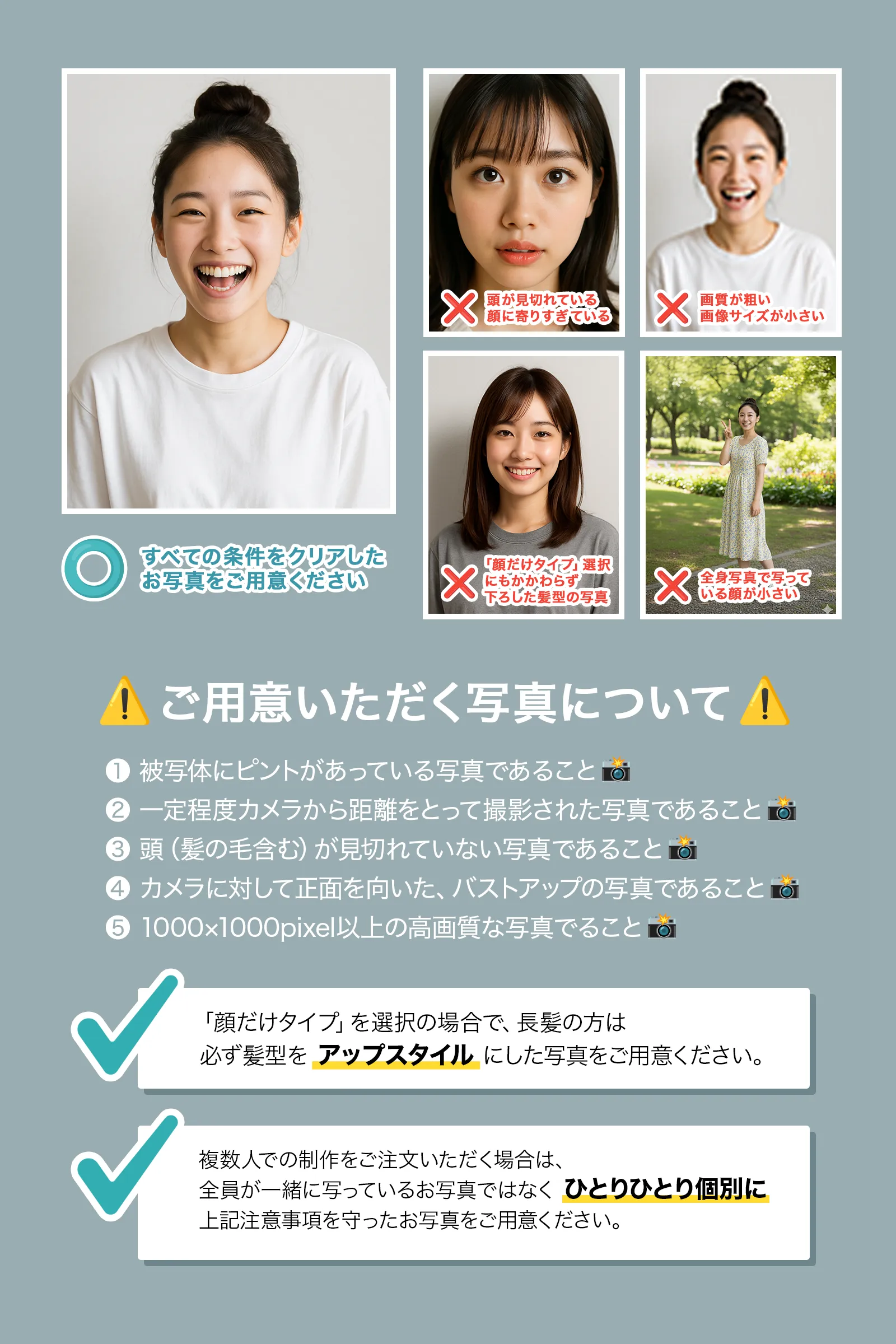 手のひらサイズの伝書鳩　プチギフト画像