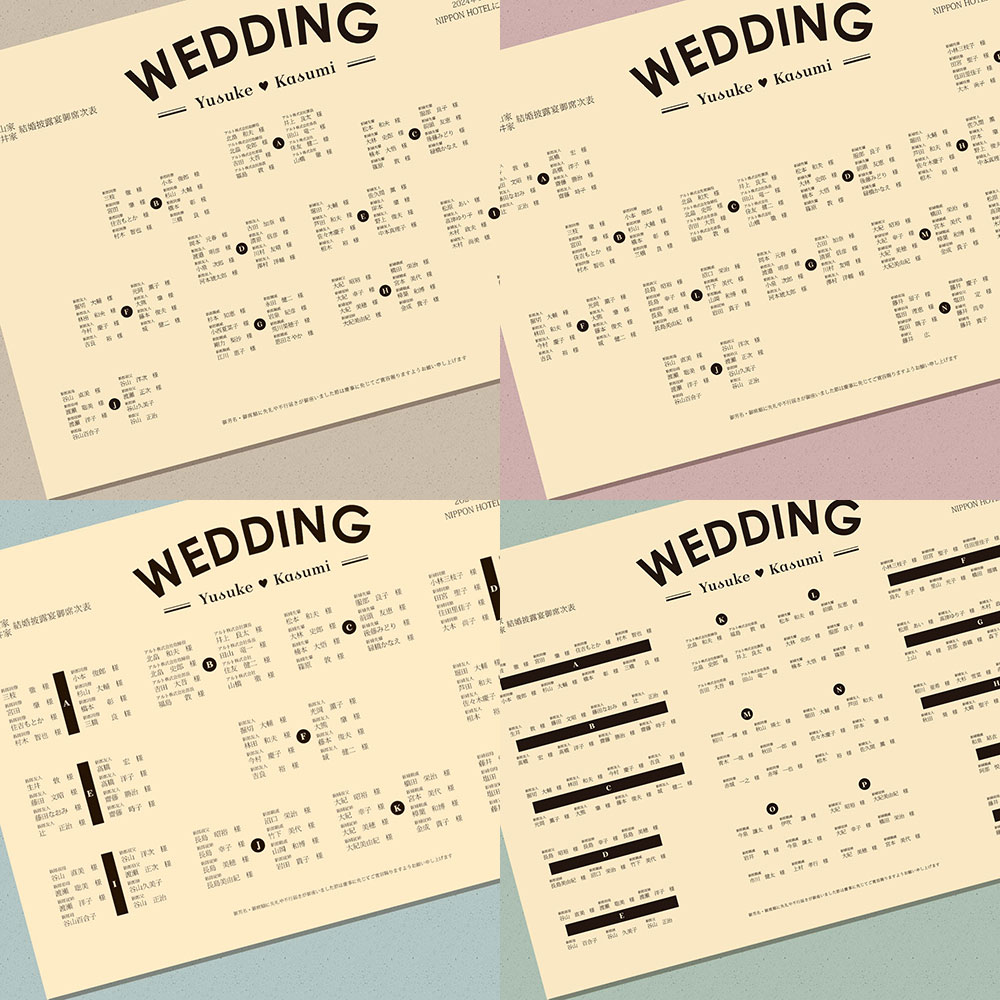 センスの良い席次表を手作りを伝授！費用も材料も最小限です！ 結婚式にセンスの溢れるおしゃれなウェディングアイテムショップ｜DELLA WAY