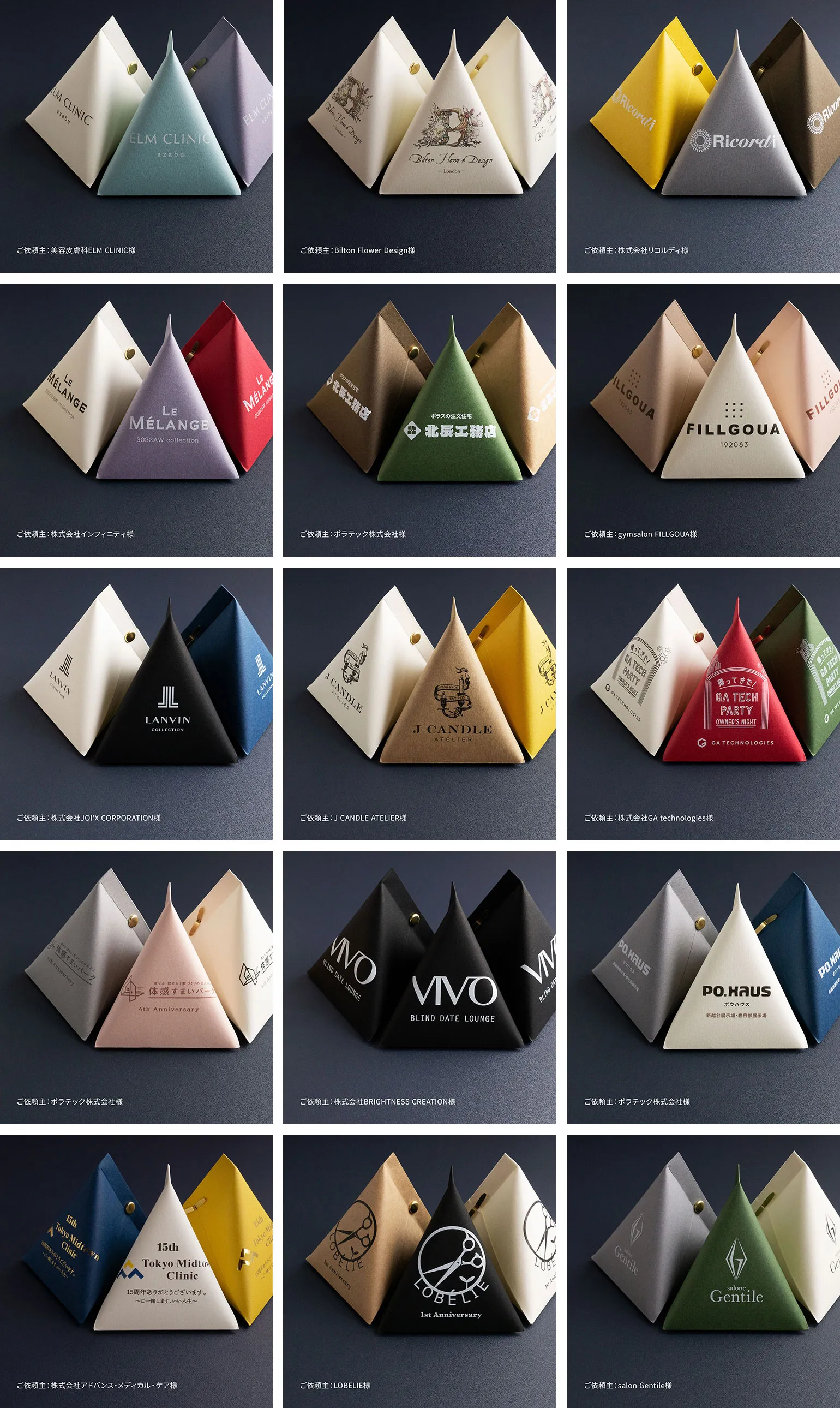 オリジナル プチギフト 画像