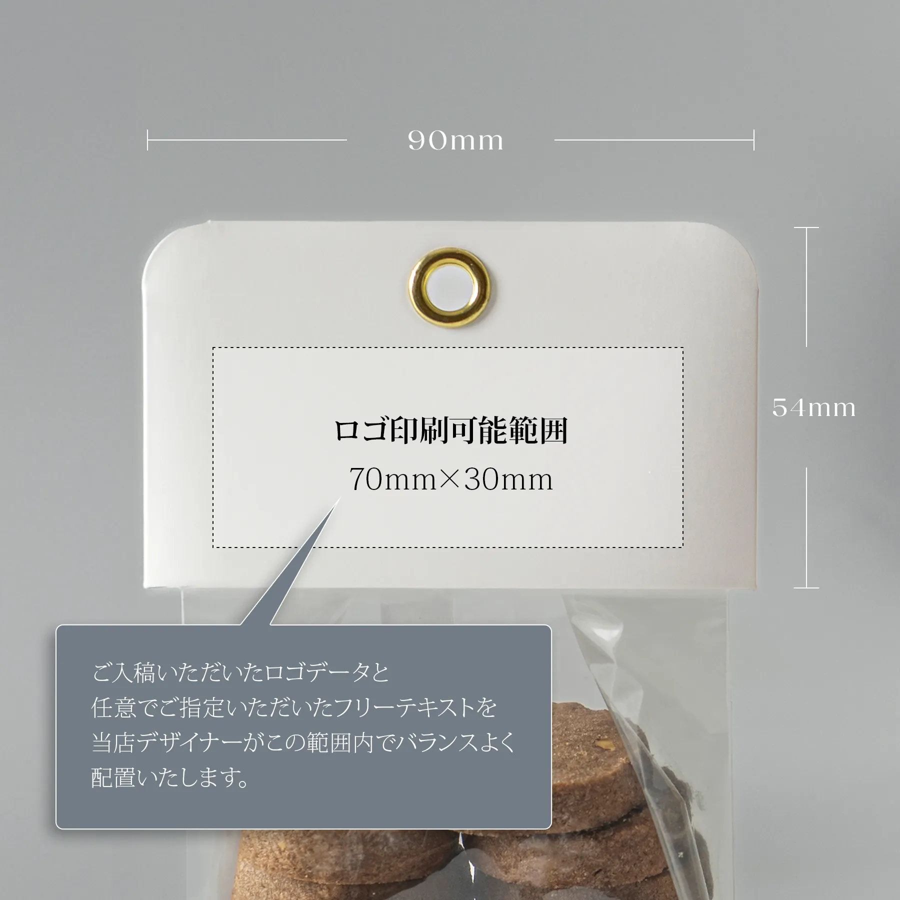 オリジナル お菓子 ギフト 画像