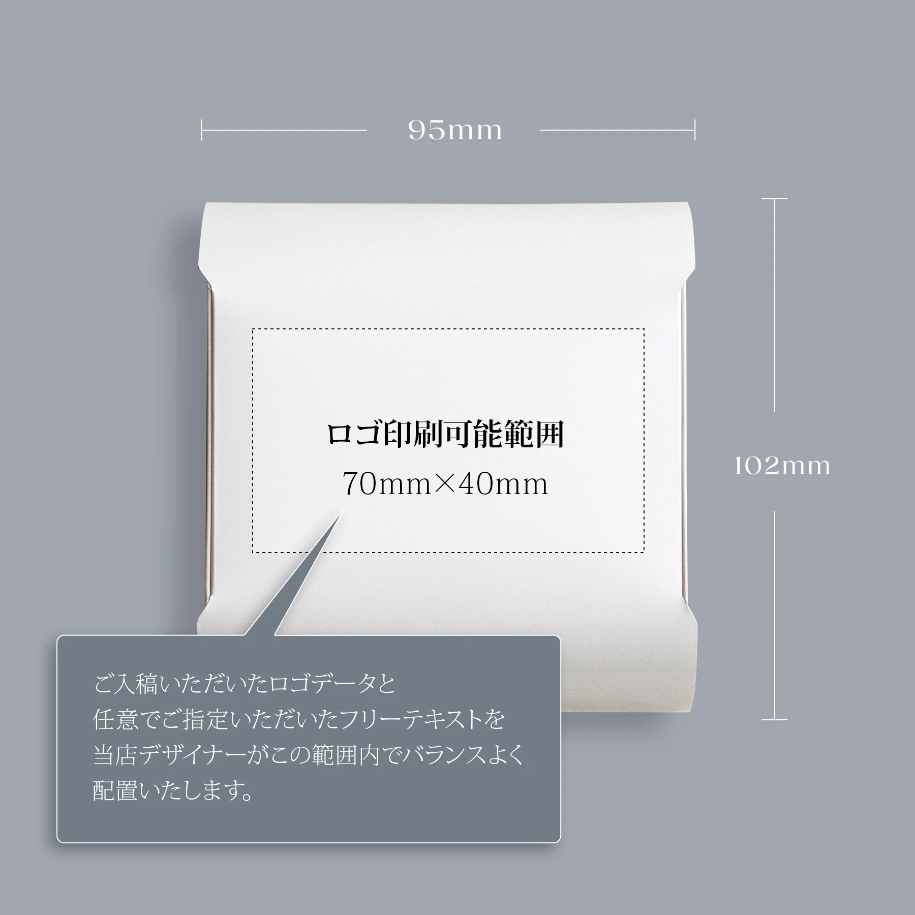 オリジナル お菓子 ギフト 画像