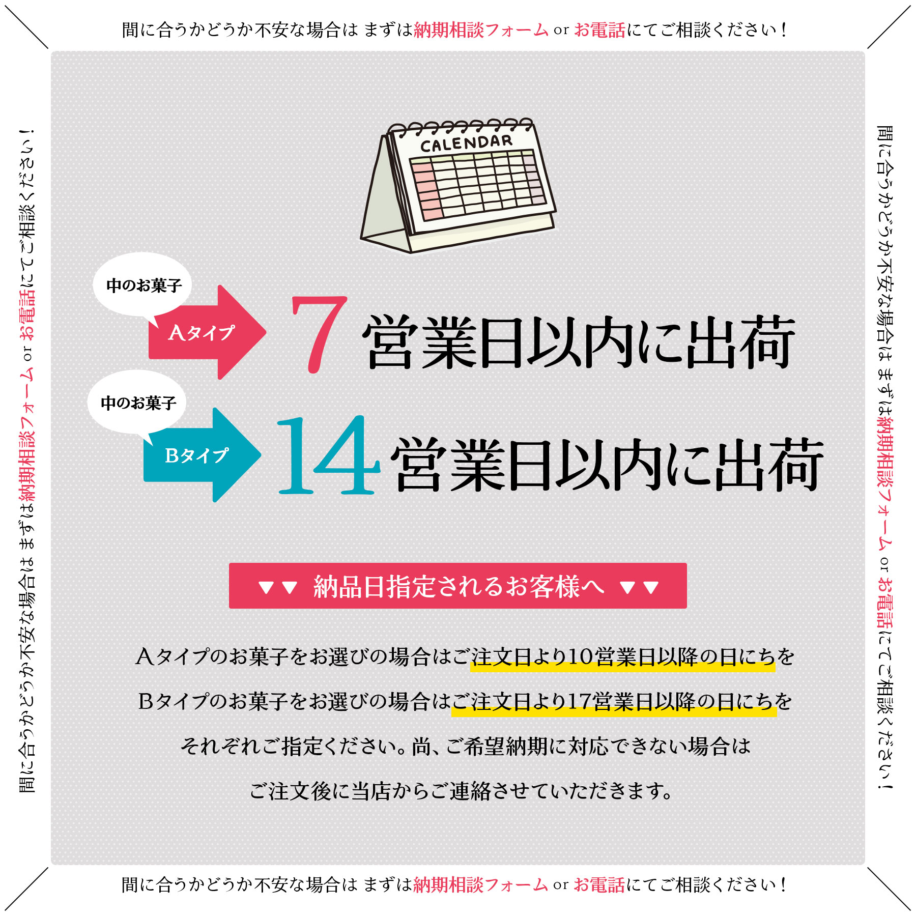手のひらサイズの伝書鳩　プチギフト画像