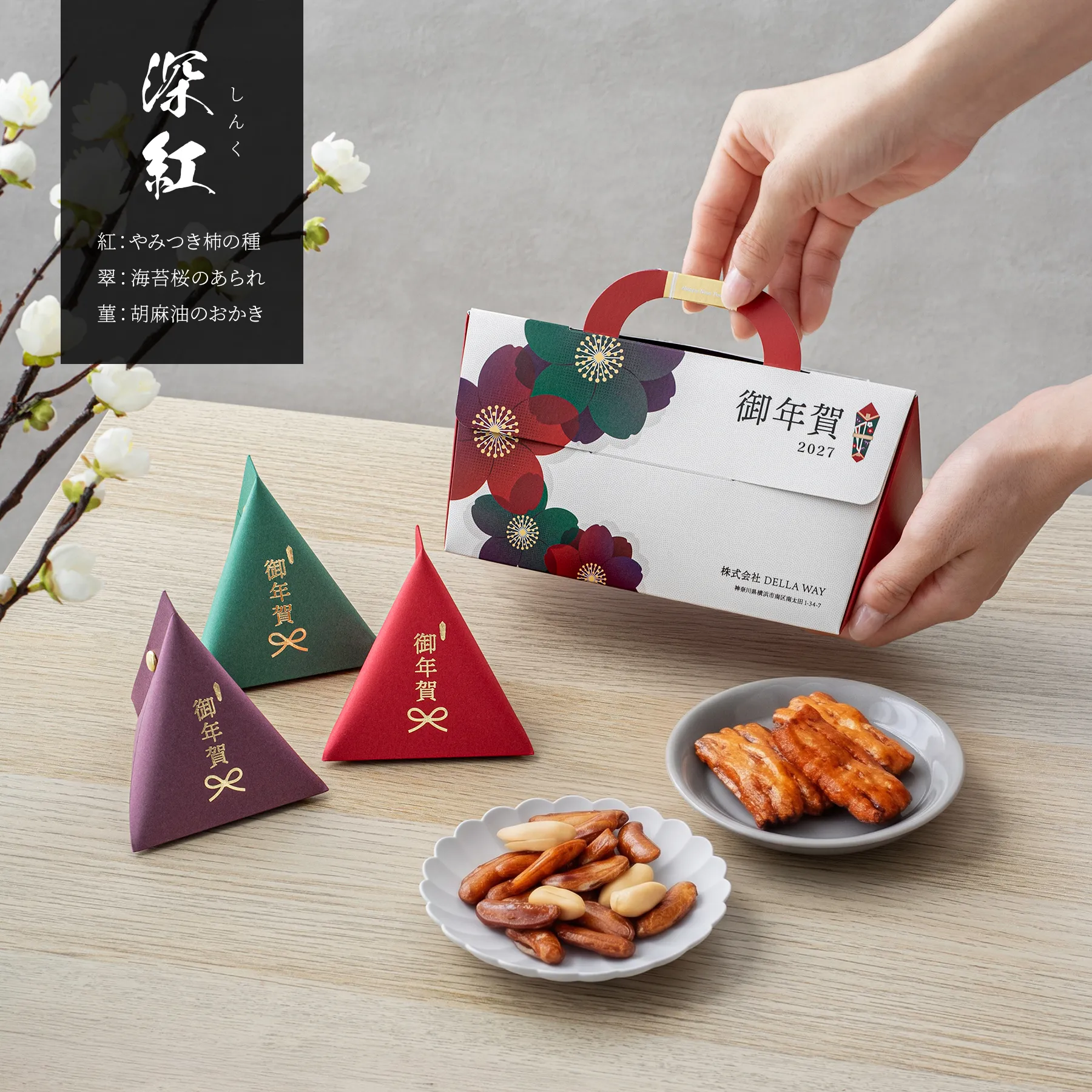 お菓子 配布 プチギフト お菓子