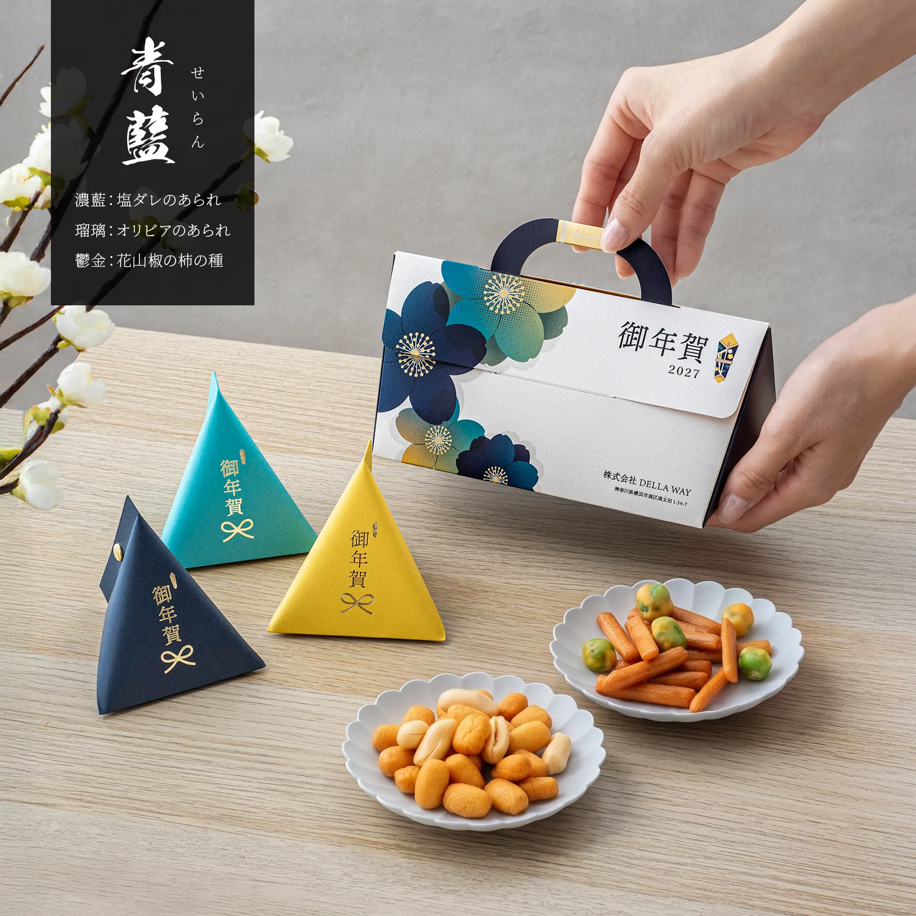 お菓子 配布 プチギフト お菓子