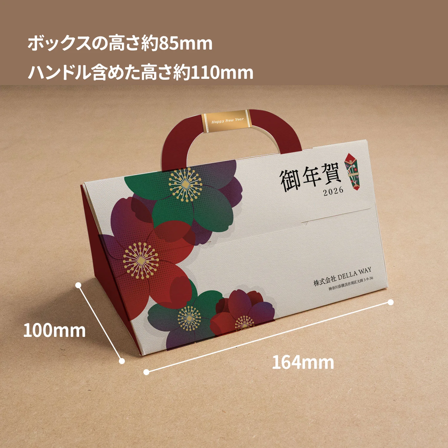 手のひらサイズの伝書鳩　プチギフト画像