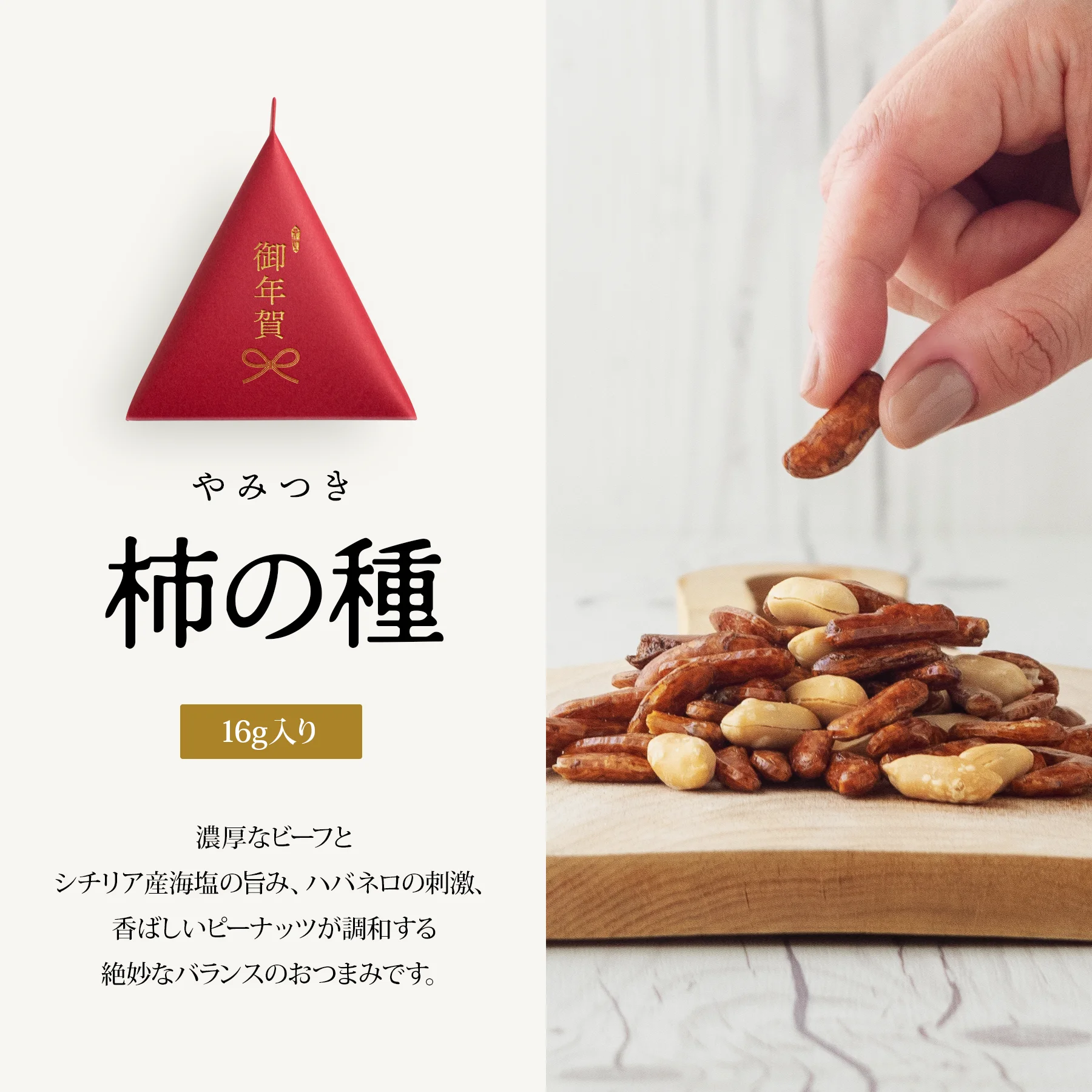 お菓子 配布 プチギフト お菓子