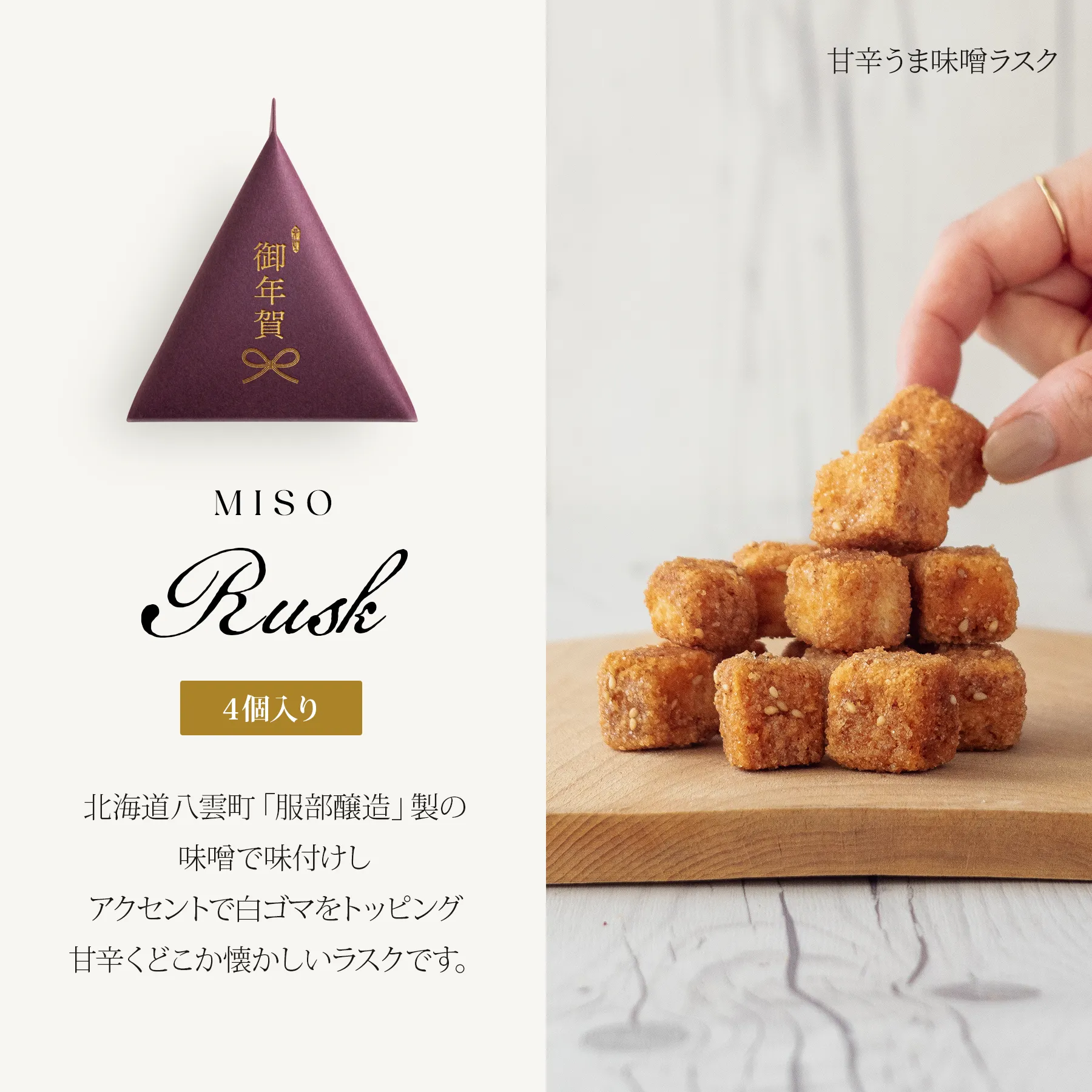 お菓子 配布 プチギフト お菓子