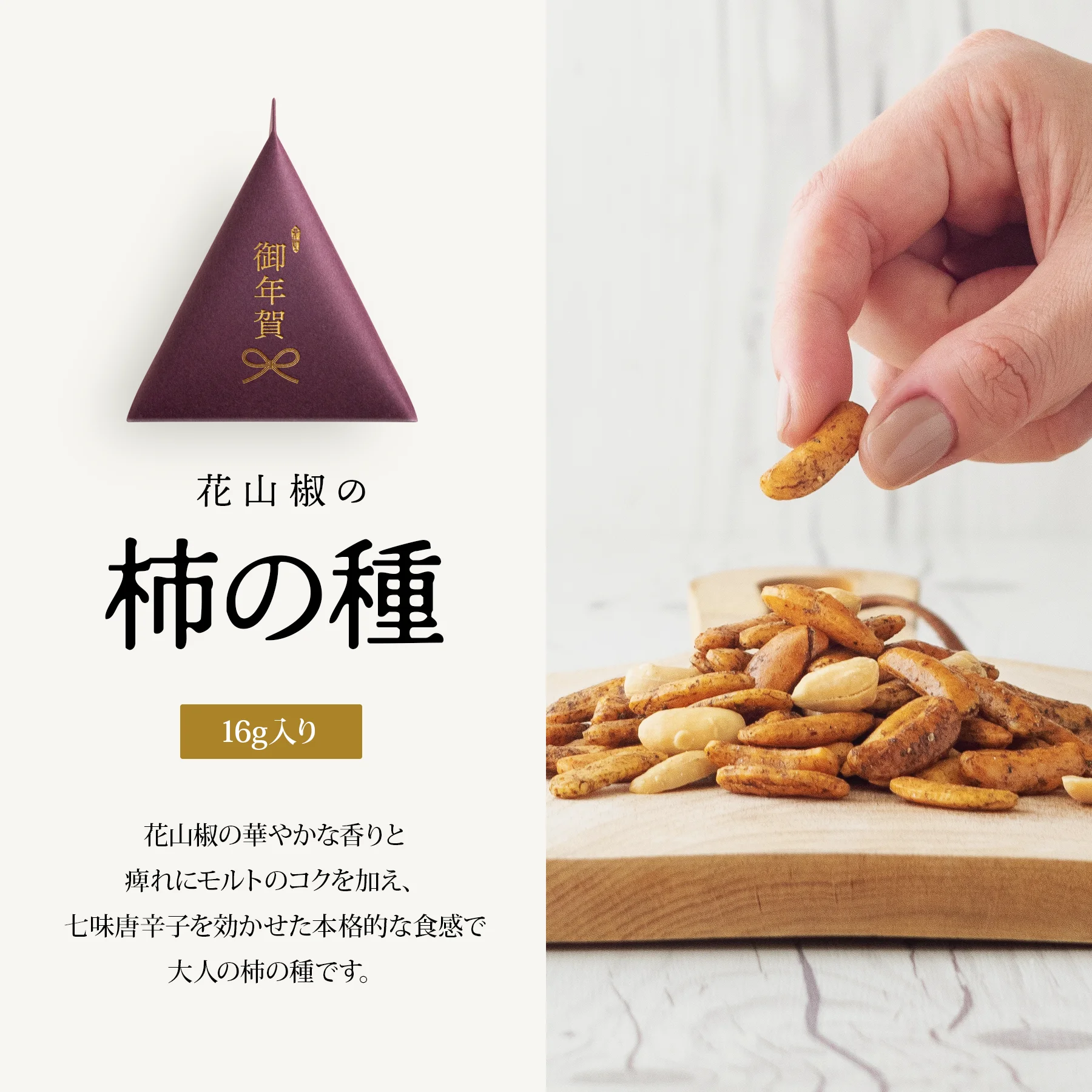 お菓子 配布 プチギフト お菓子