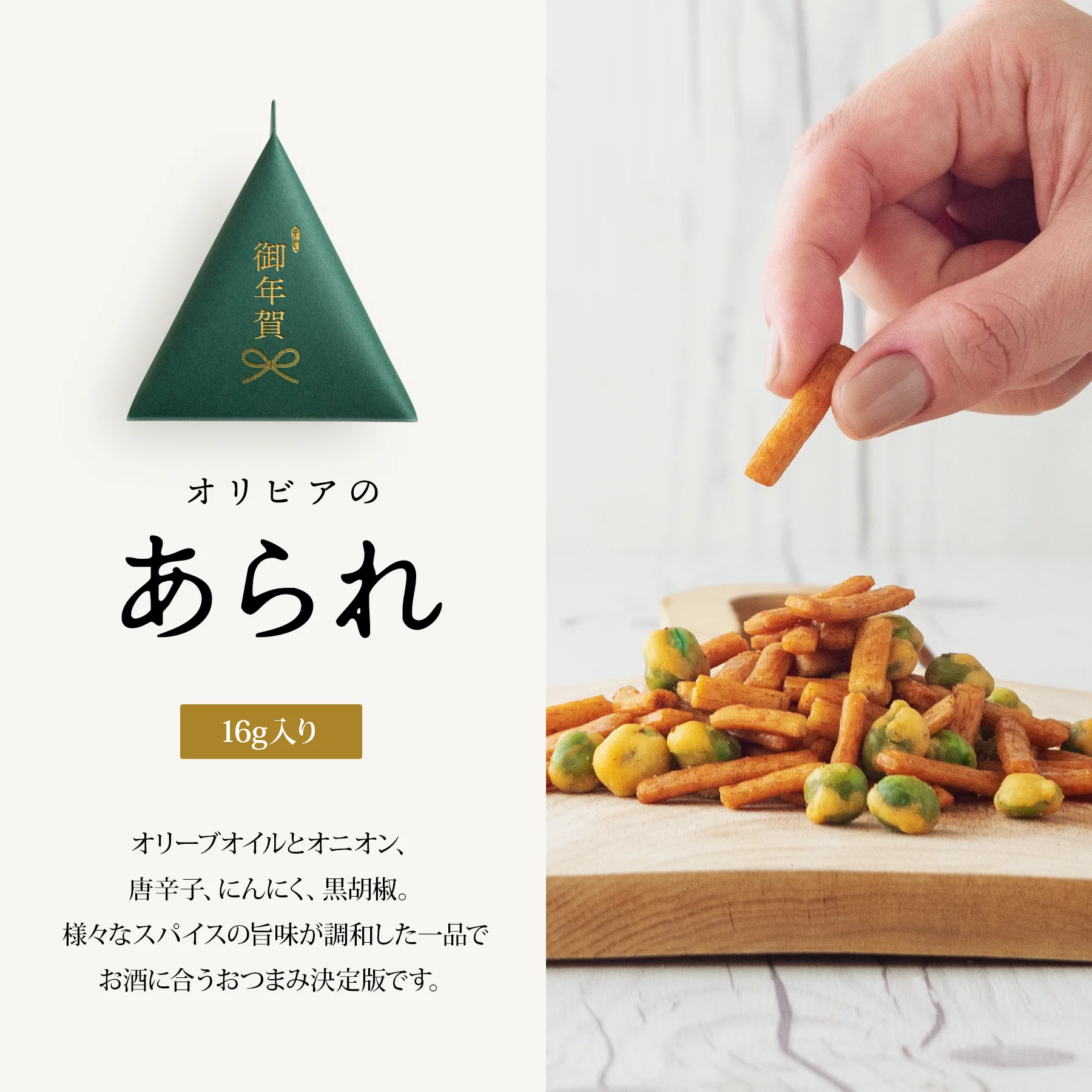 お菓子 配布 プチギフト お菓子