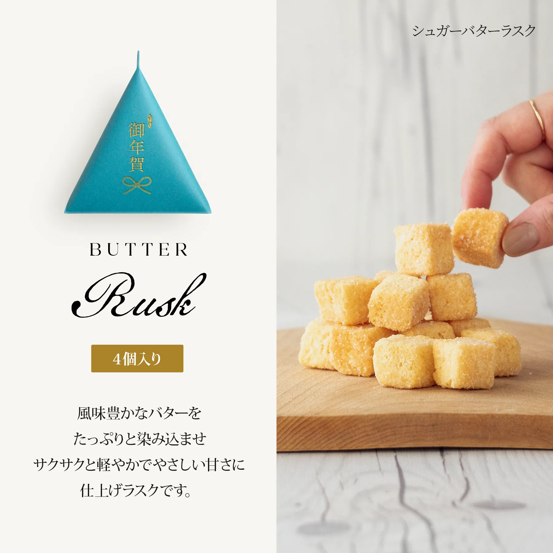 お菓子 配布 プチギフト お菓子