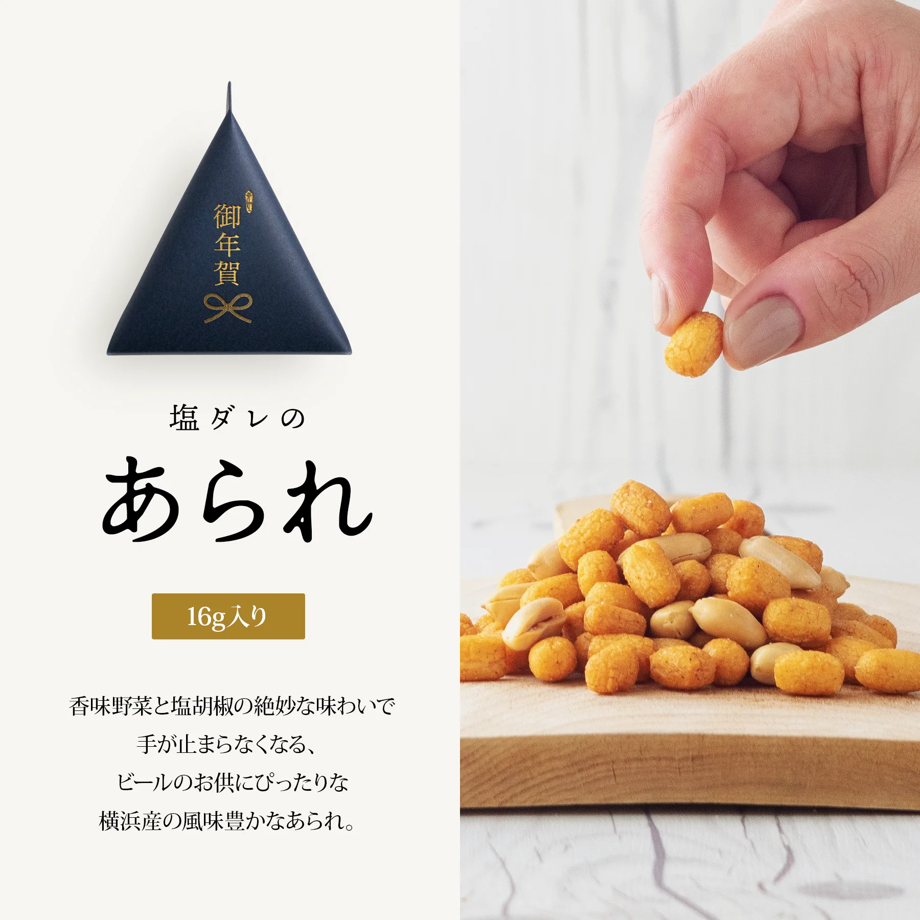 お菓子 配布 プチギフト お菓子
