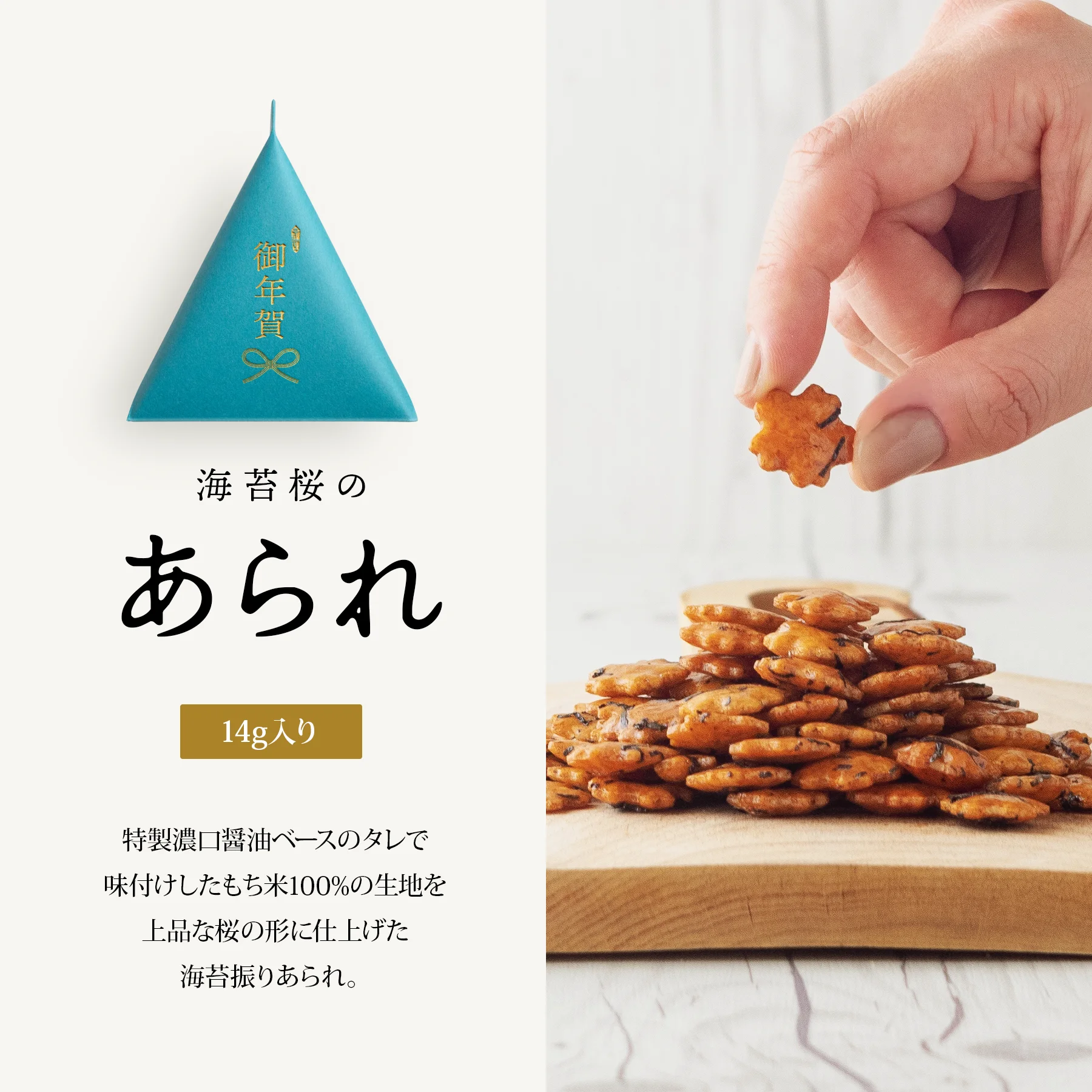 お菓子 配布 プチギフト お菓子