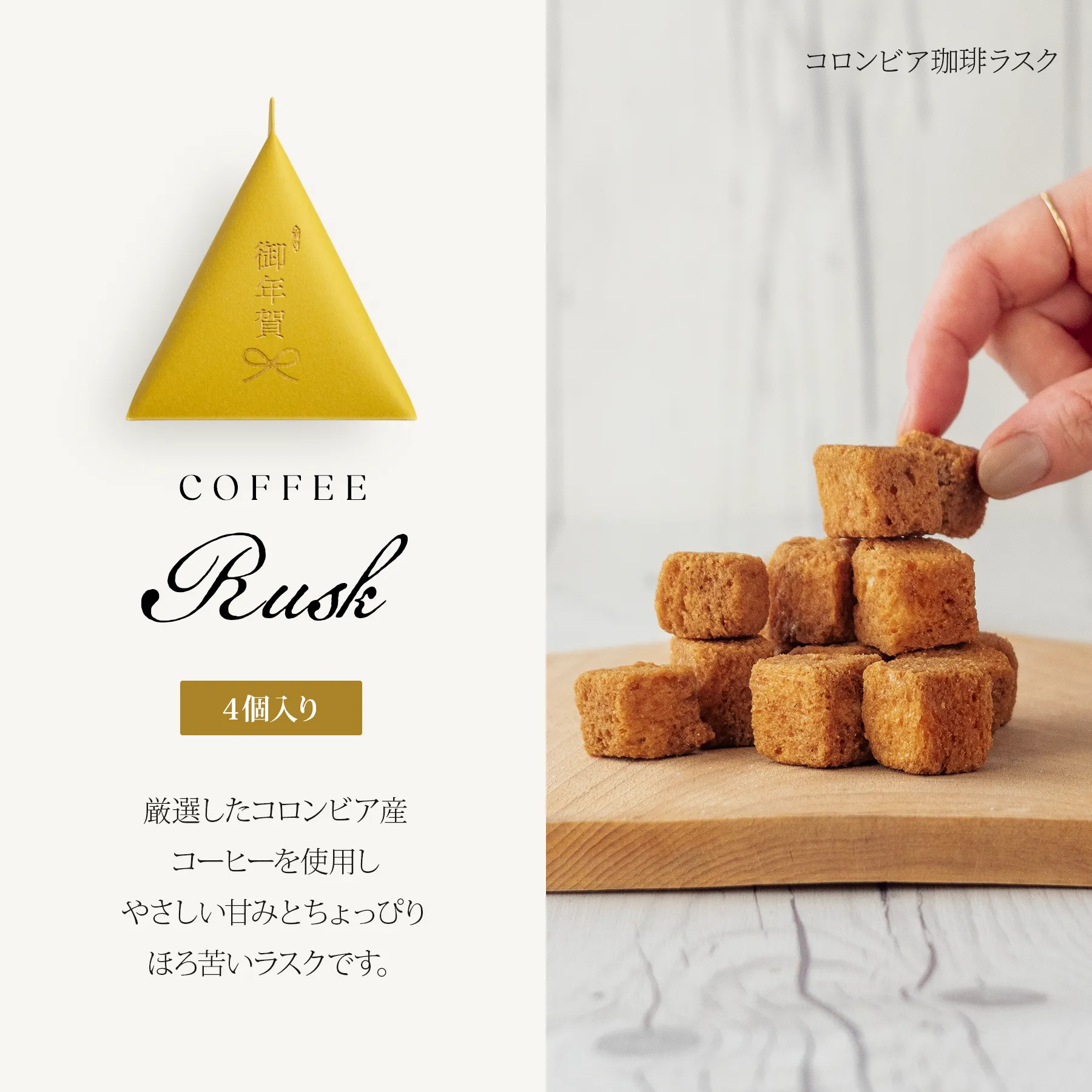 お菓子 配布 プチギフト お菓子