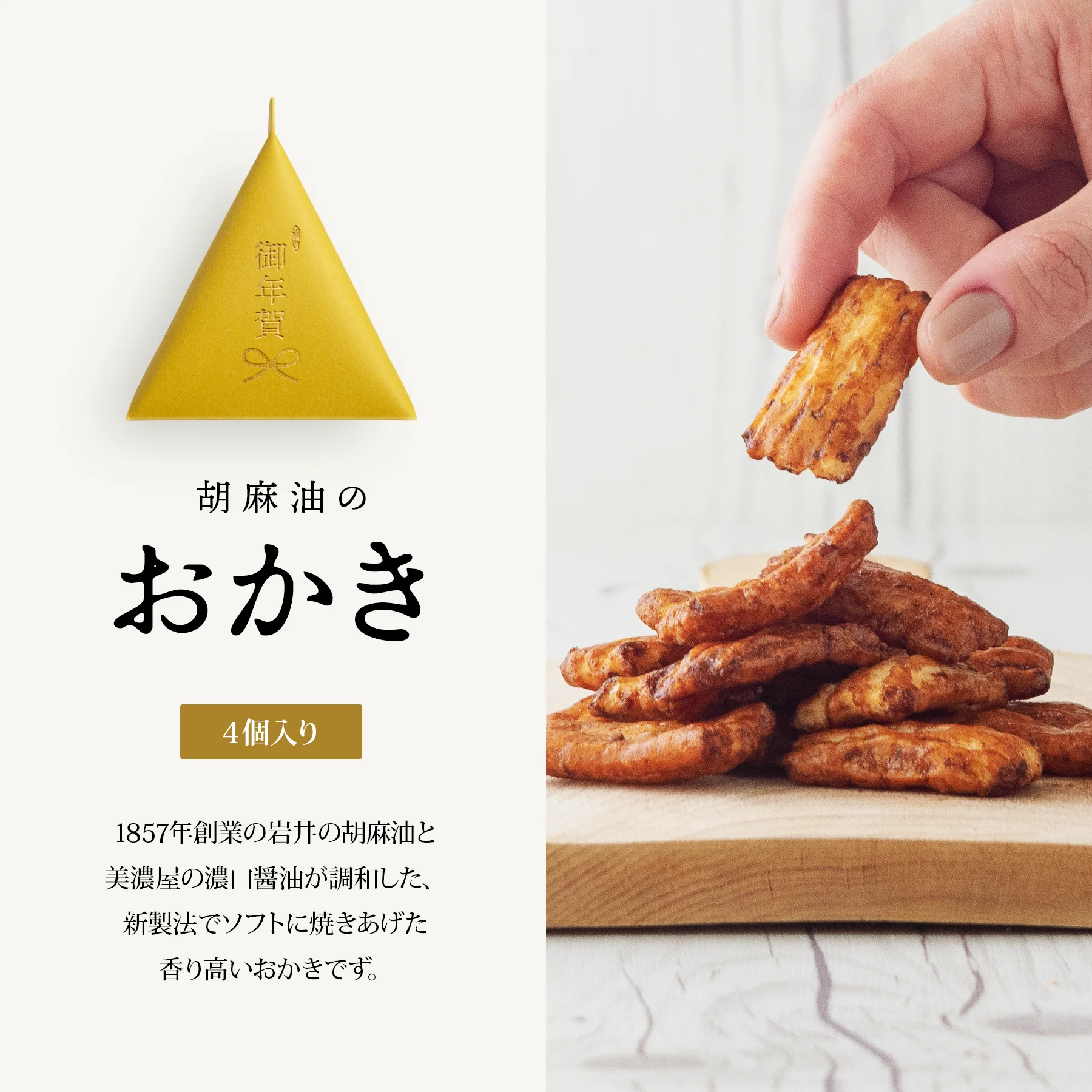 お菓子 配布 プチギフト お菓子