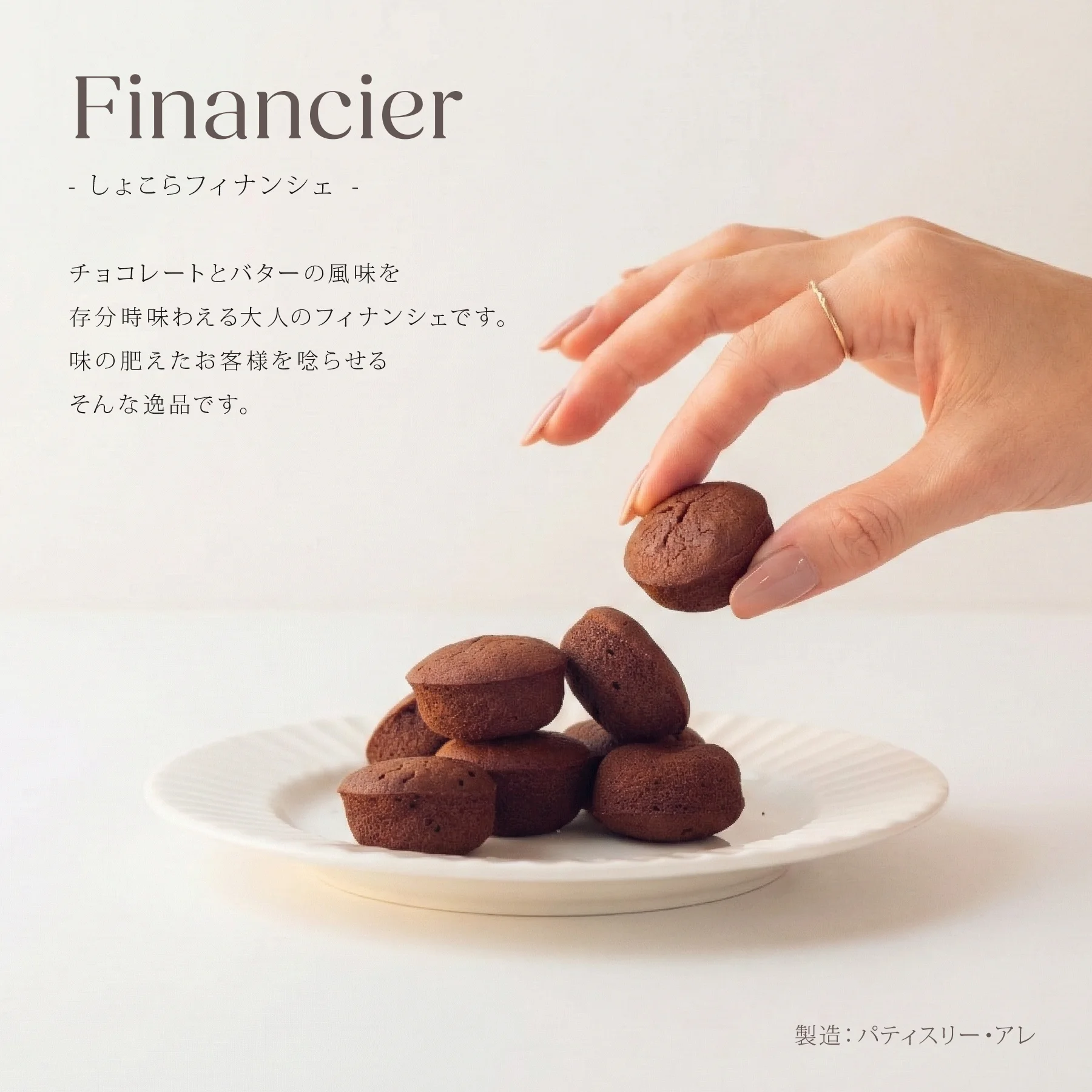 お菓子 配布 プチギフト お菓子