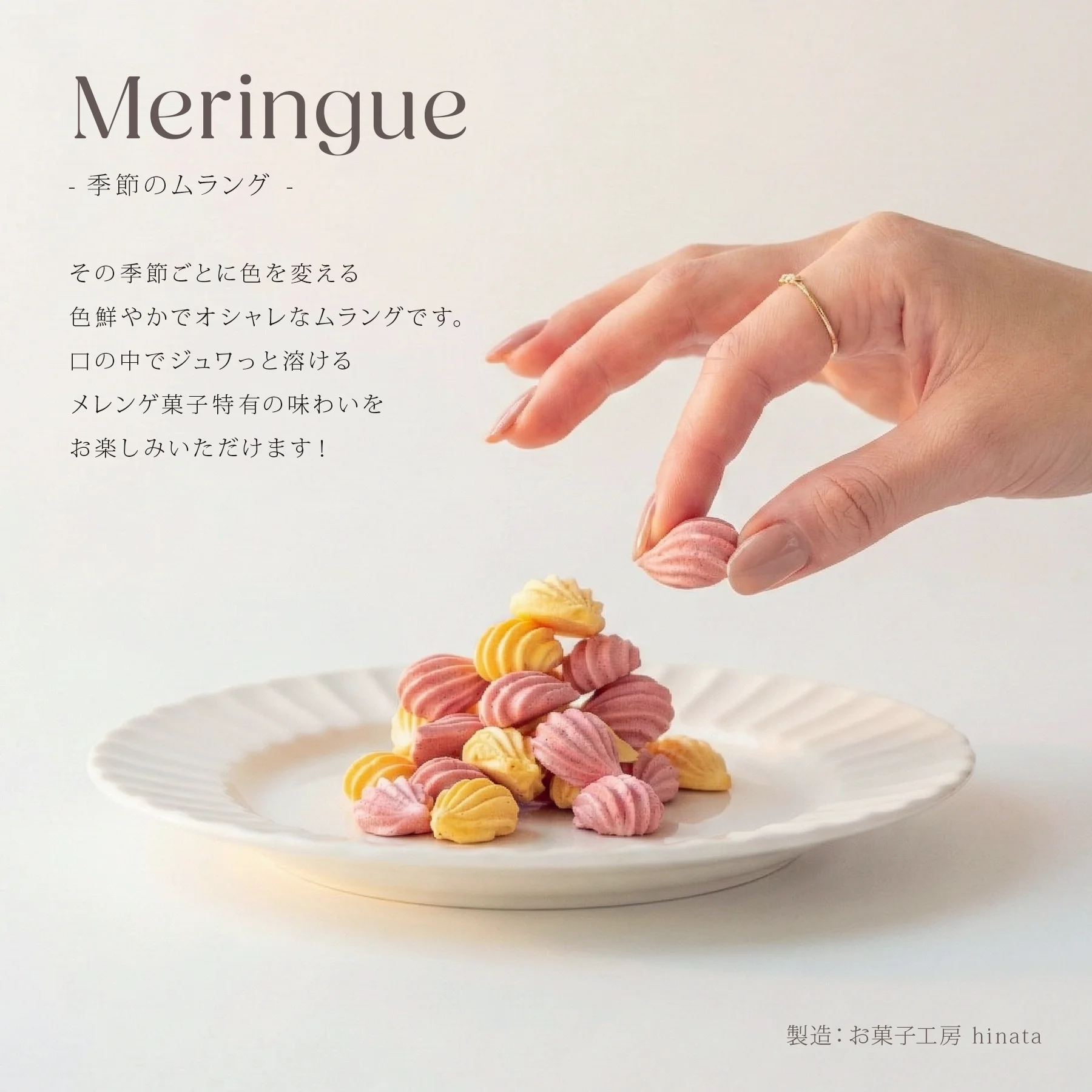 お菓子 配布 プチギフト お菓子