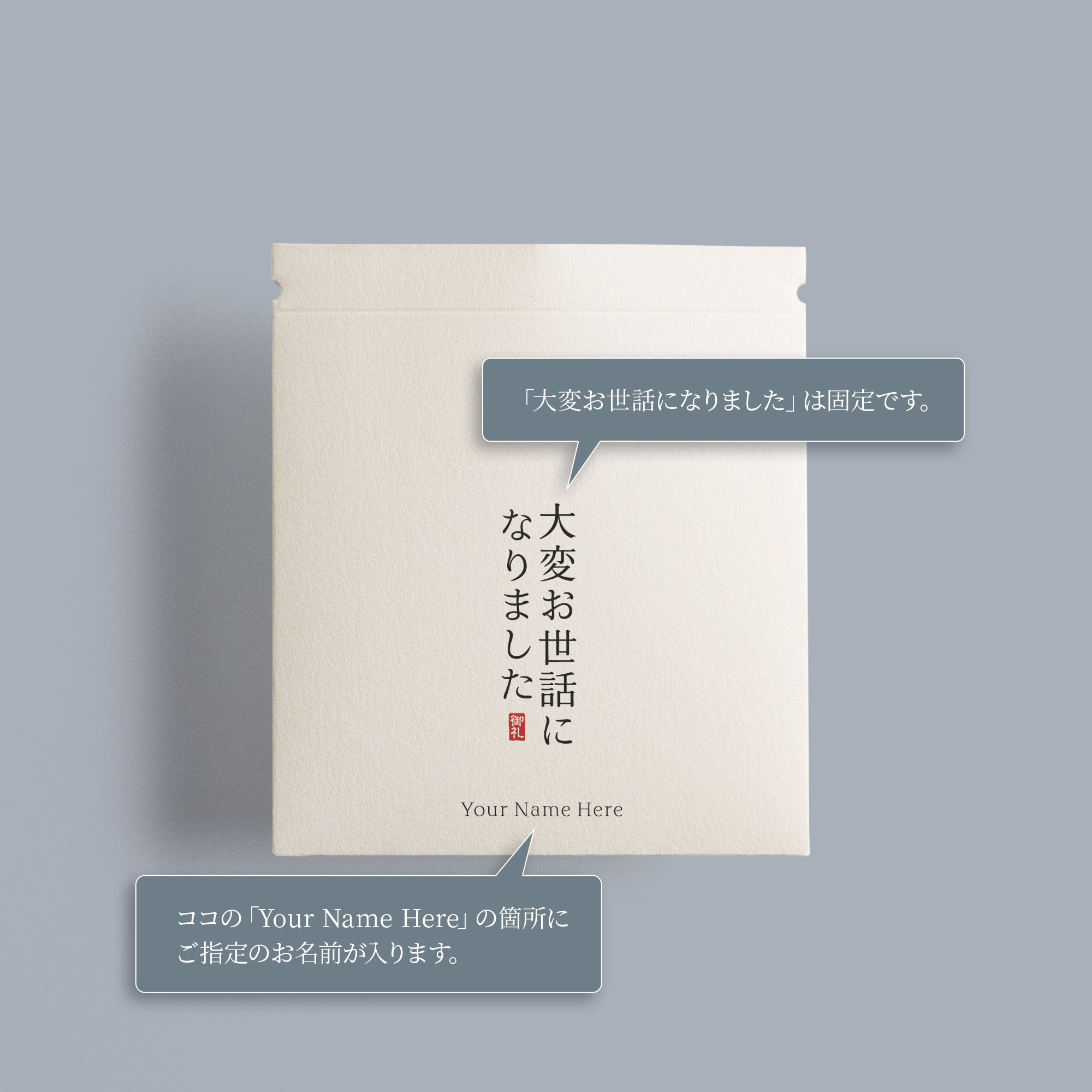 手のひらサイズの伝書鳩　プチギフト画像