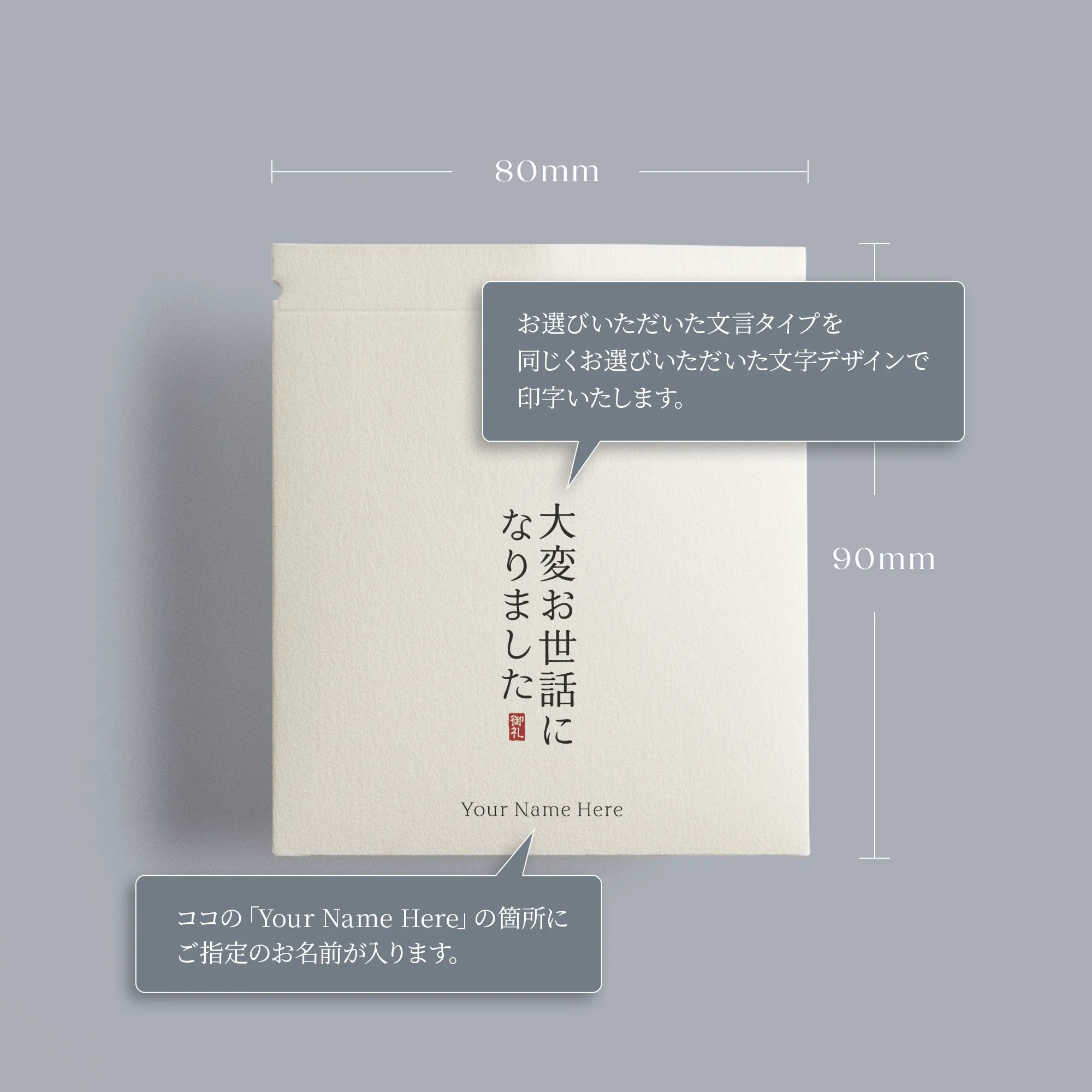 手のひらサイズの伝書鳩 プチギフト画像