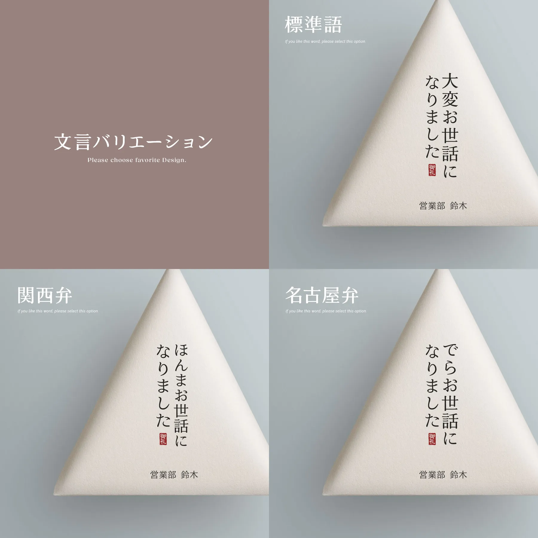手のひらサイズの伝書鳩 プチギフト画像