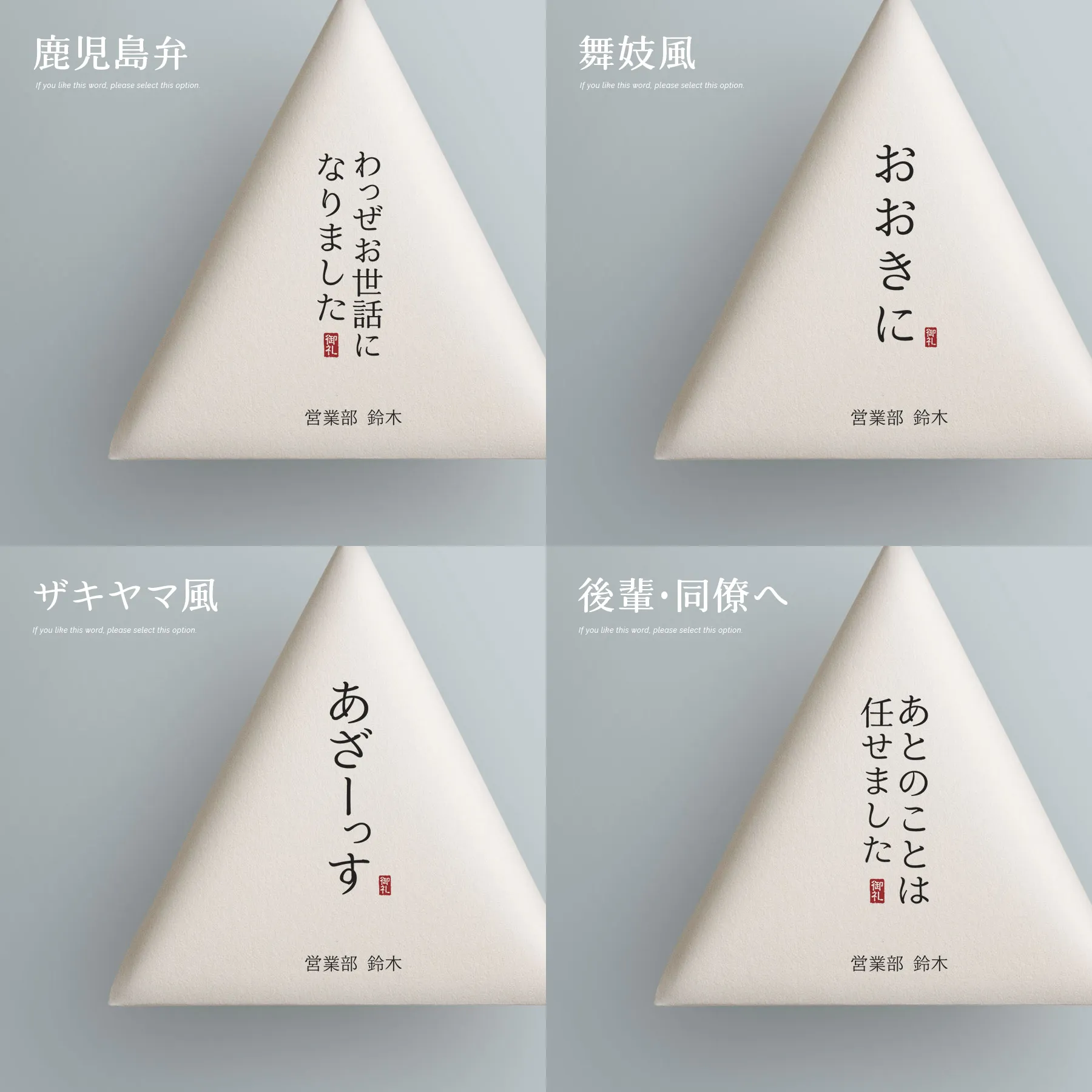 手のひらサイズの伝書鳩 プチギフト画像