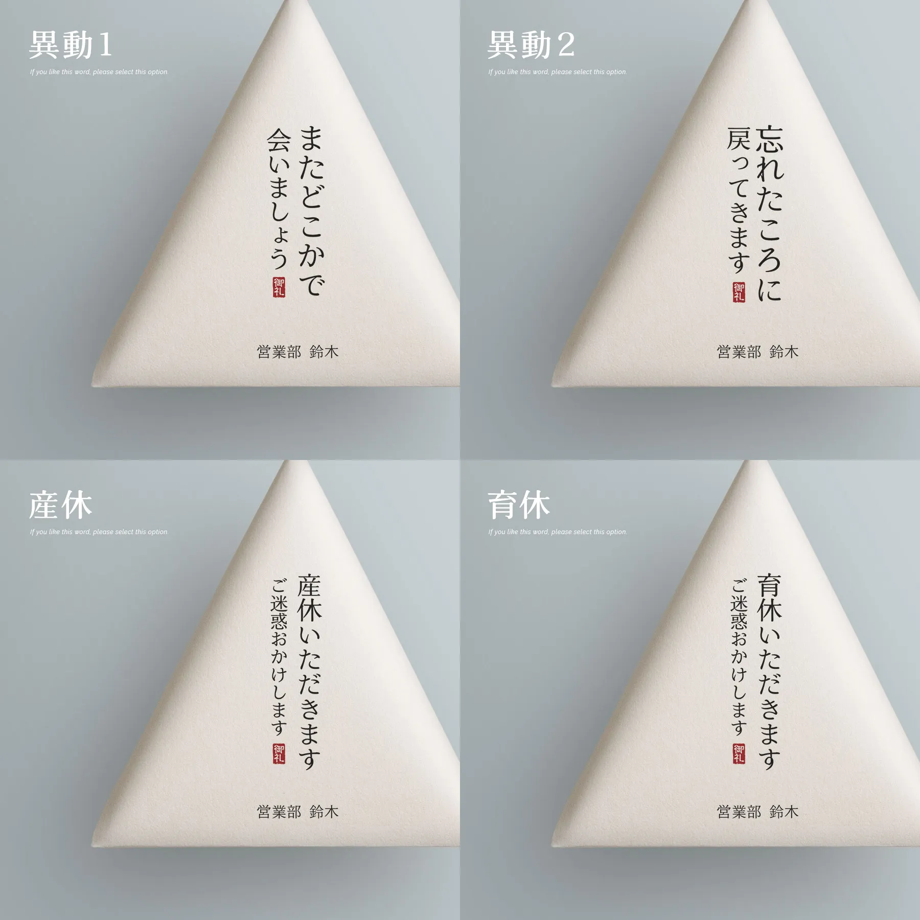 手のひらサイズの伝書鳩 プチギフト画像