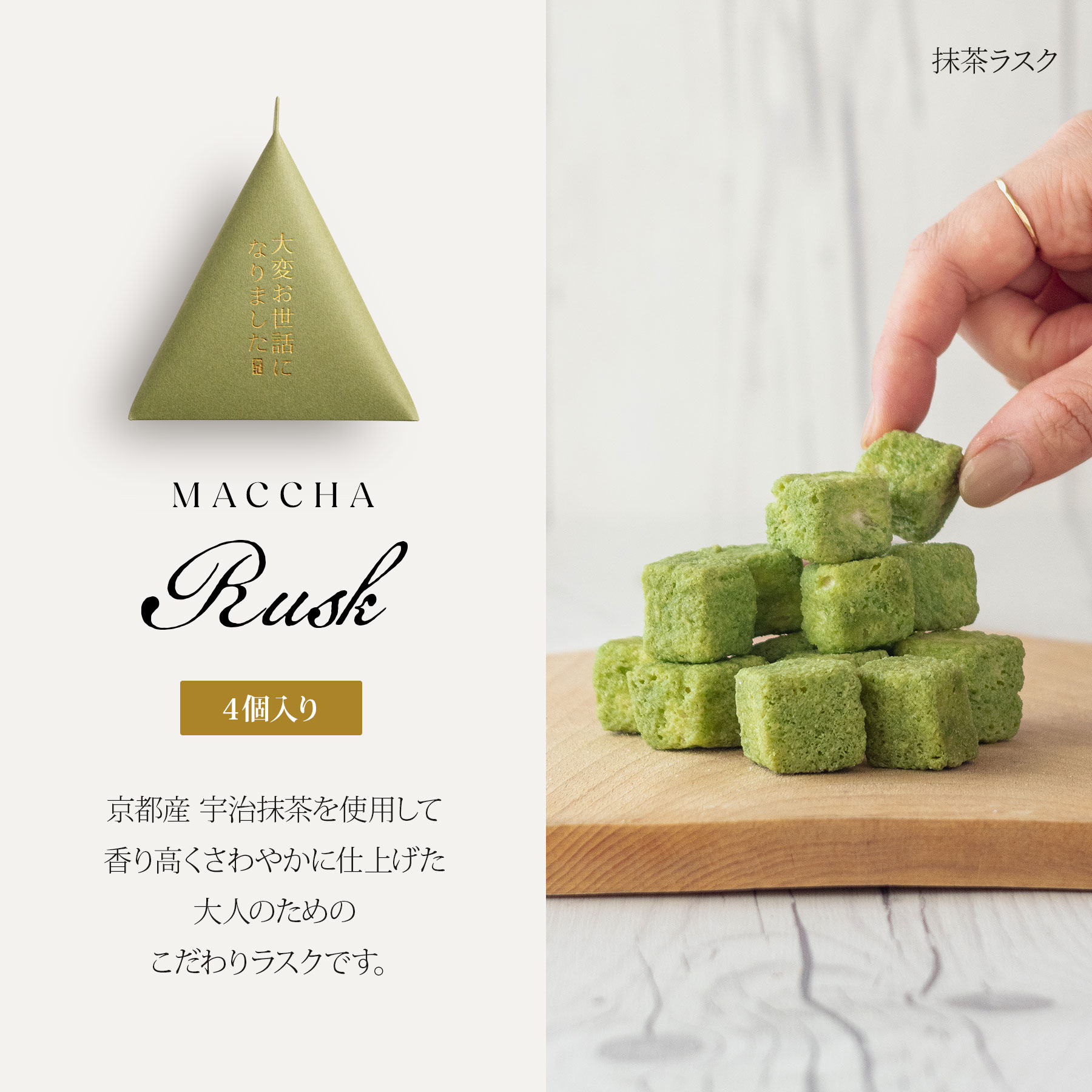 お菓子 コロンビア珈琲ラスク