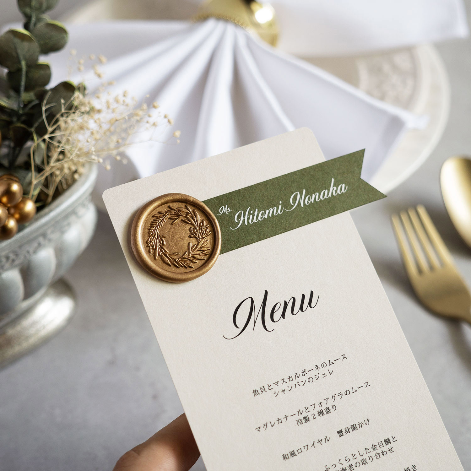 メニュー表+席札・Wedding Deep Menu 【design-DIP】 【一体型】