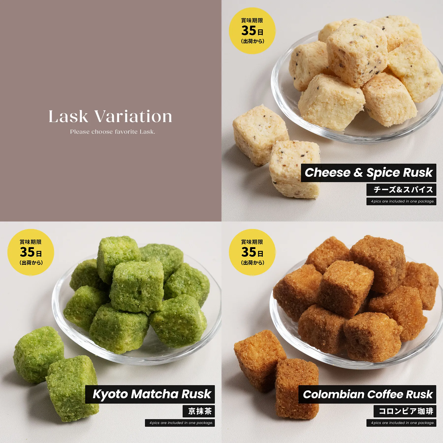 お菓子 配布 プチギフト お菓子