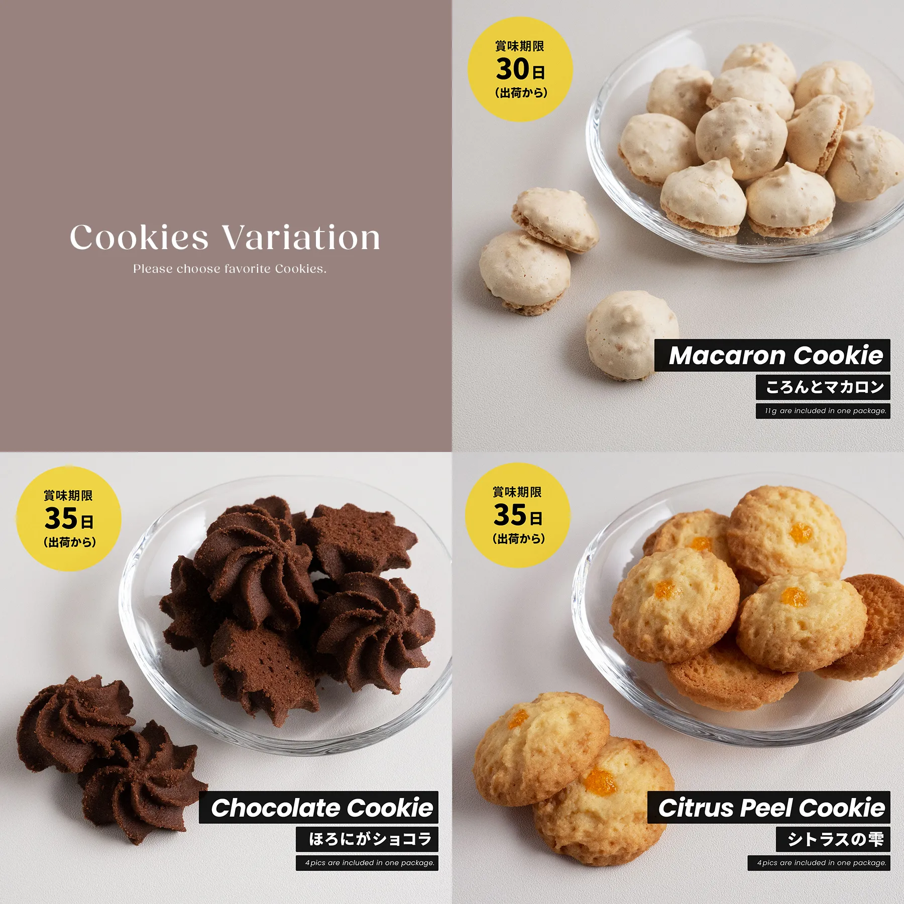 お菓子 配布 プチギフト お菓子