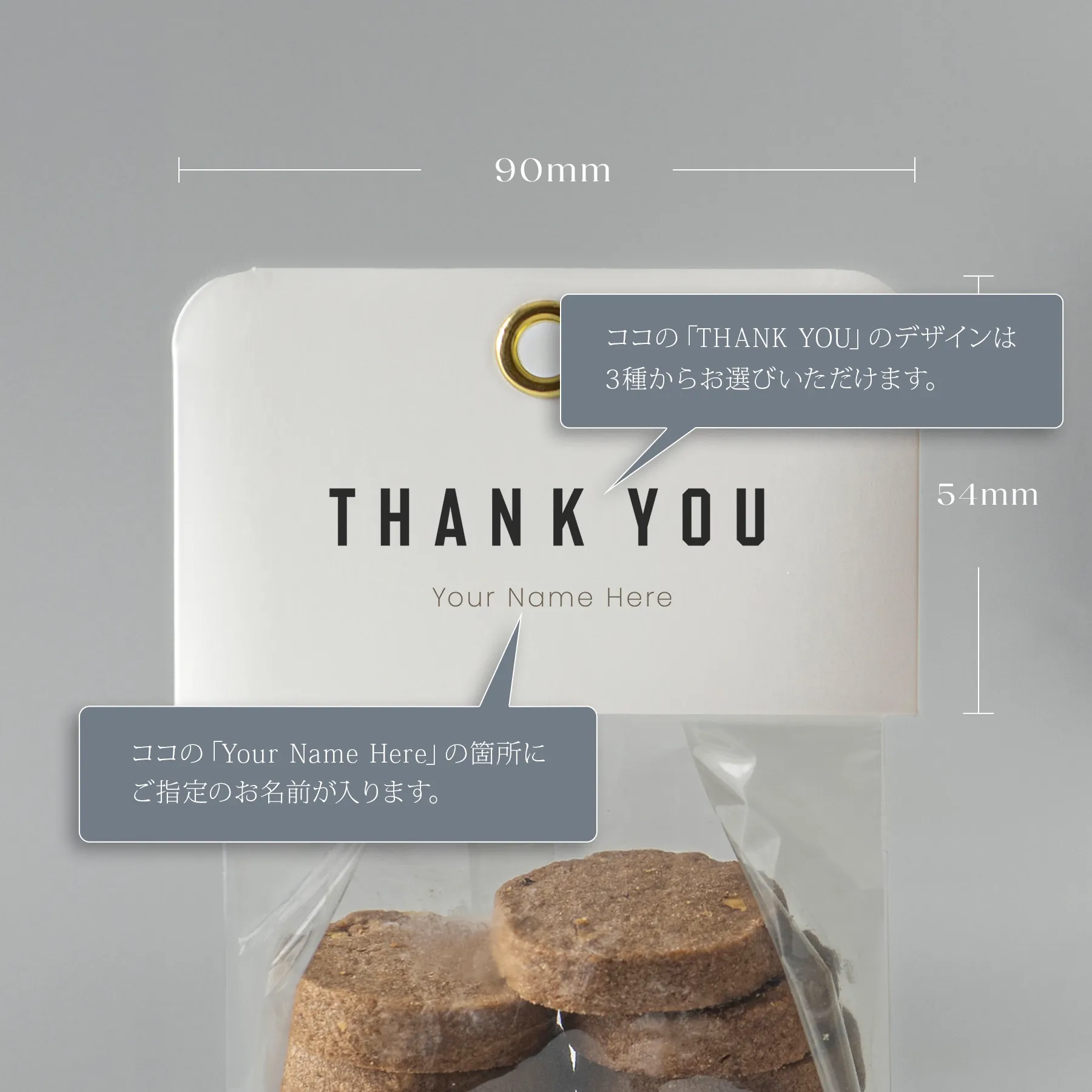 オリジナル お菓子 ギフト 画像