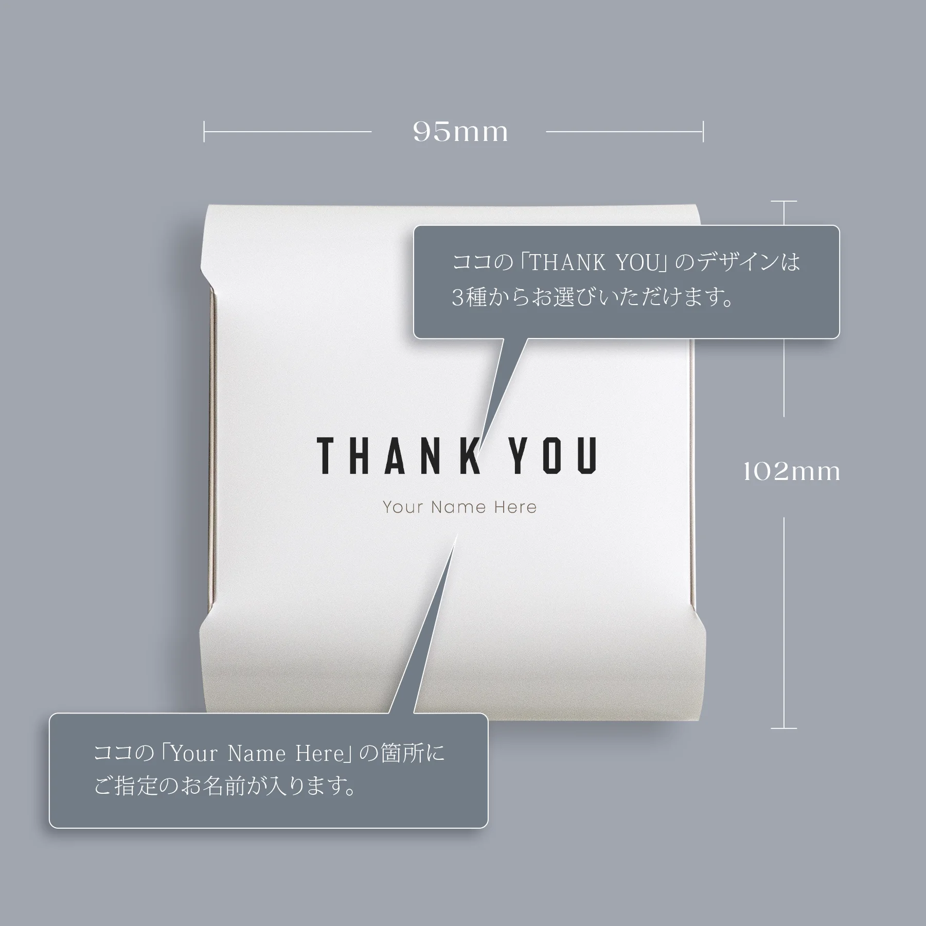 オリジナル お菓子 ギフト 画像