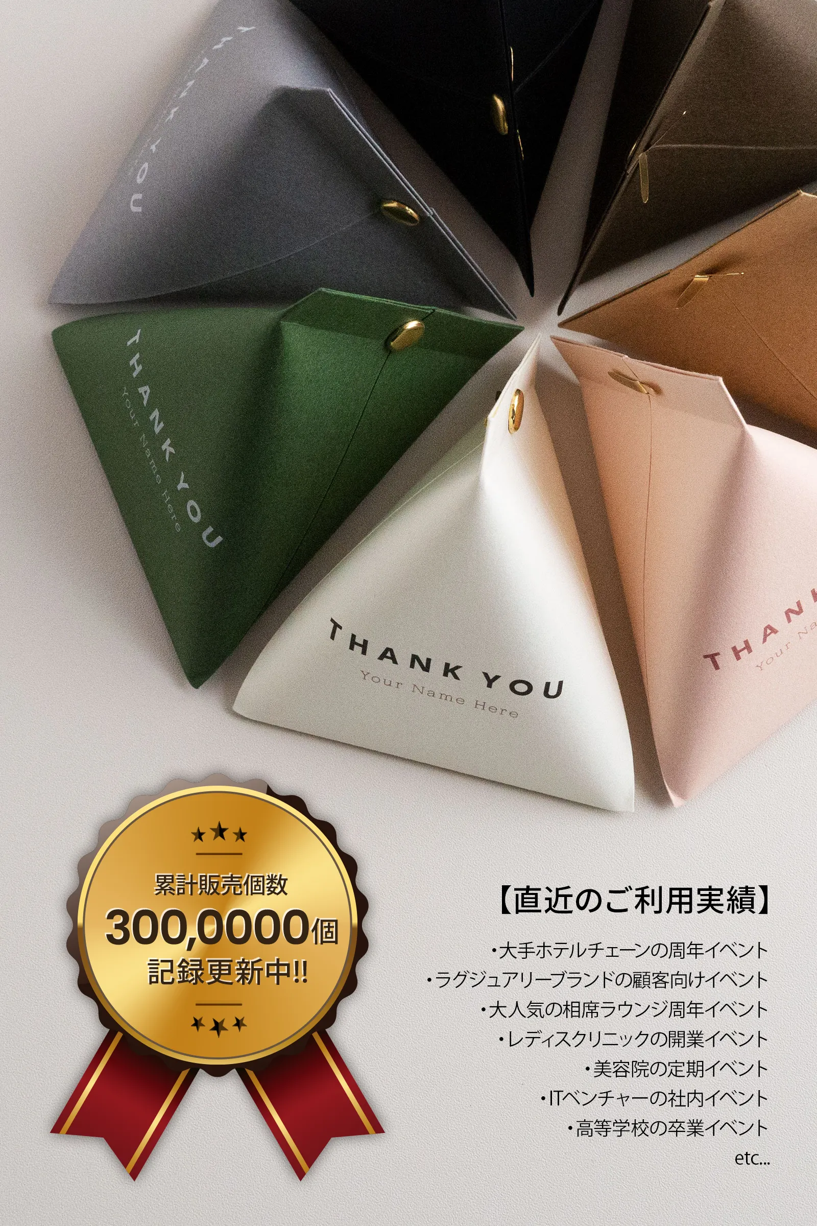 手のひらサイズの伝書鳩 プチギフト画像