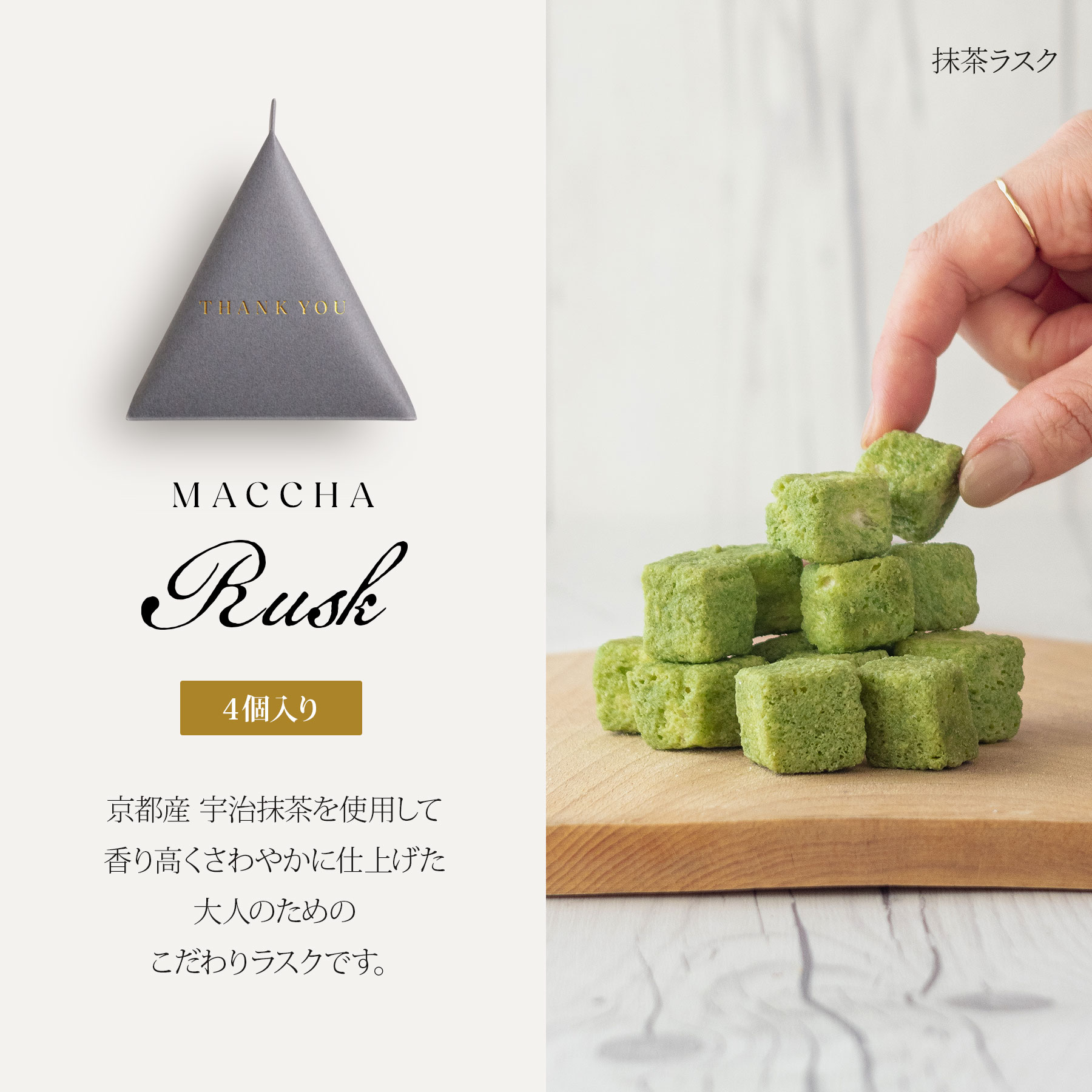 お菓子 コロンビア珈琲ラスク