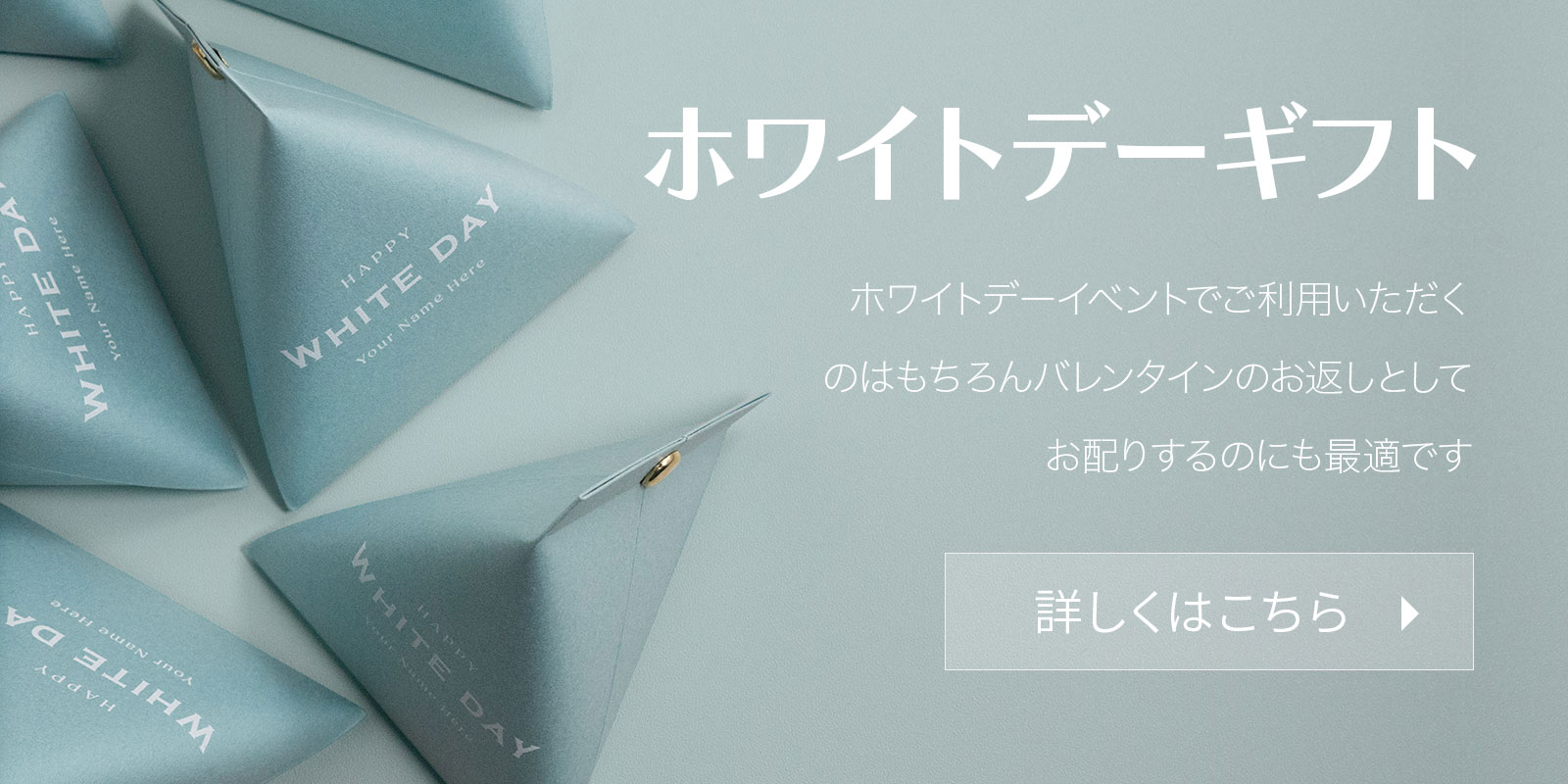 プチギフト ノベルティ 御礼 イベント おしゃれ