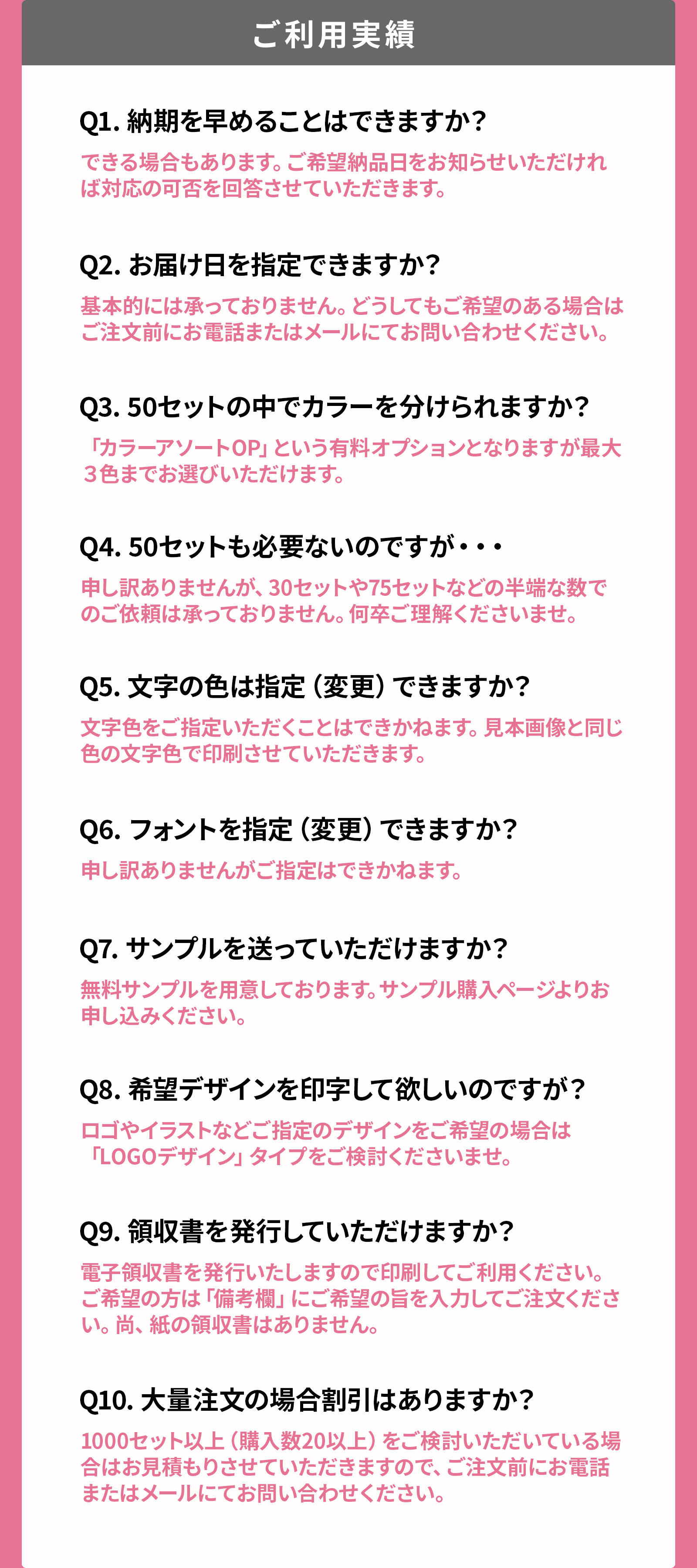 プチギフト オリジナルパッケージ 画像