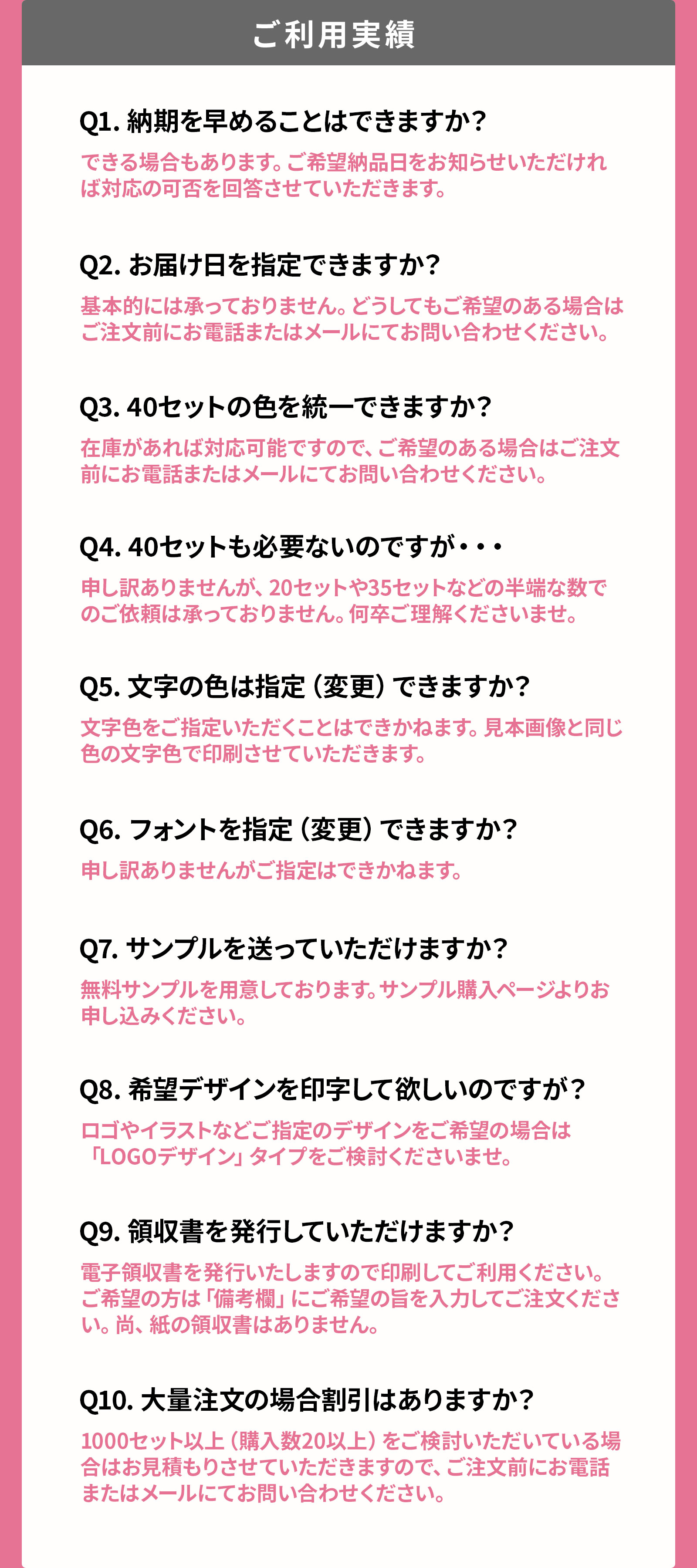 退職 転勤 異動 引越し プチギフト画像