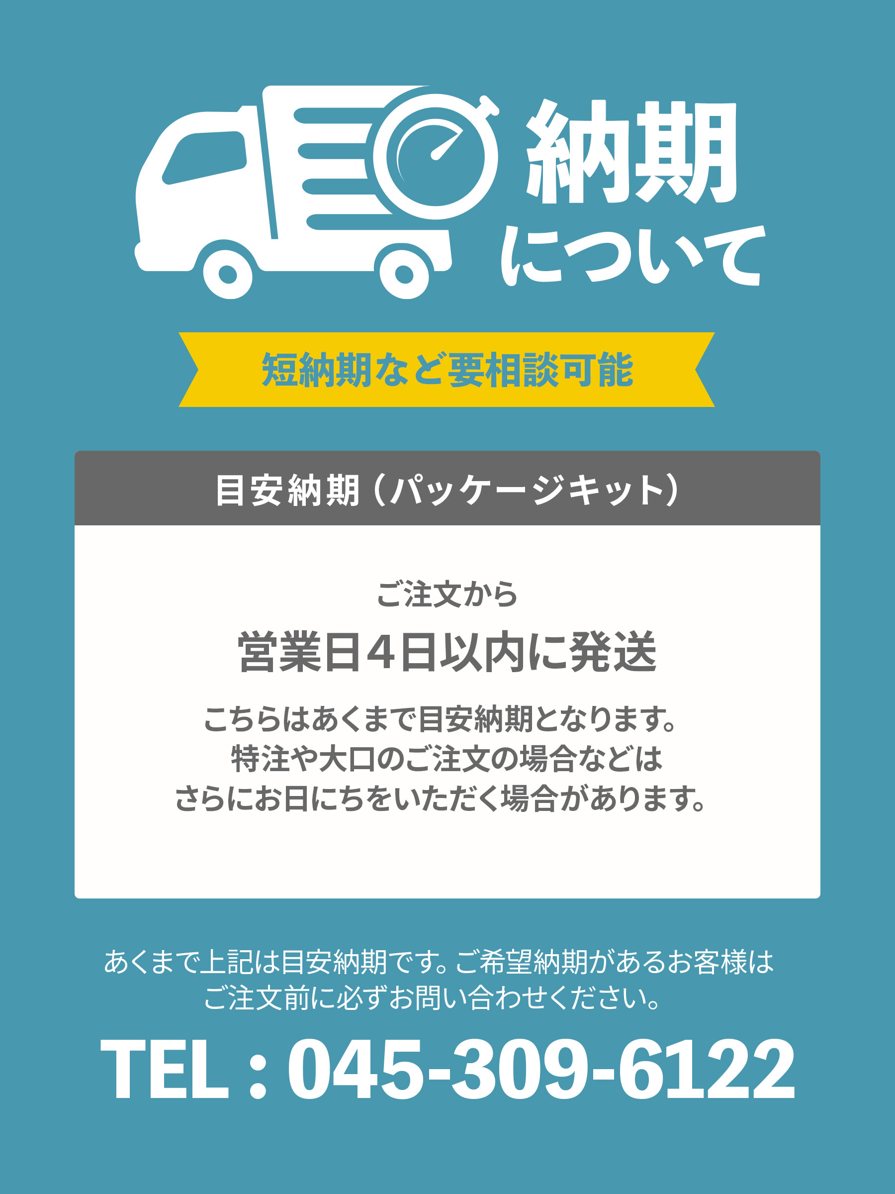 退職 転勤 異動 引越し プチギフト画像