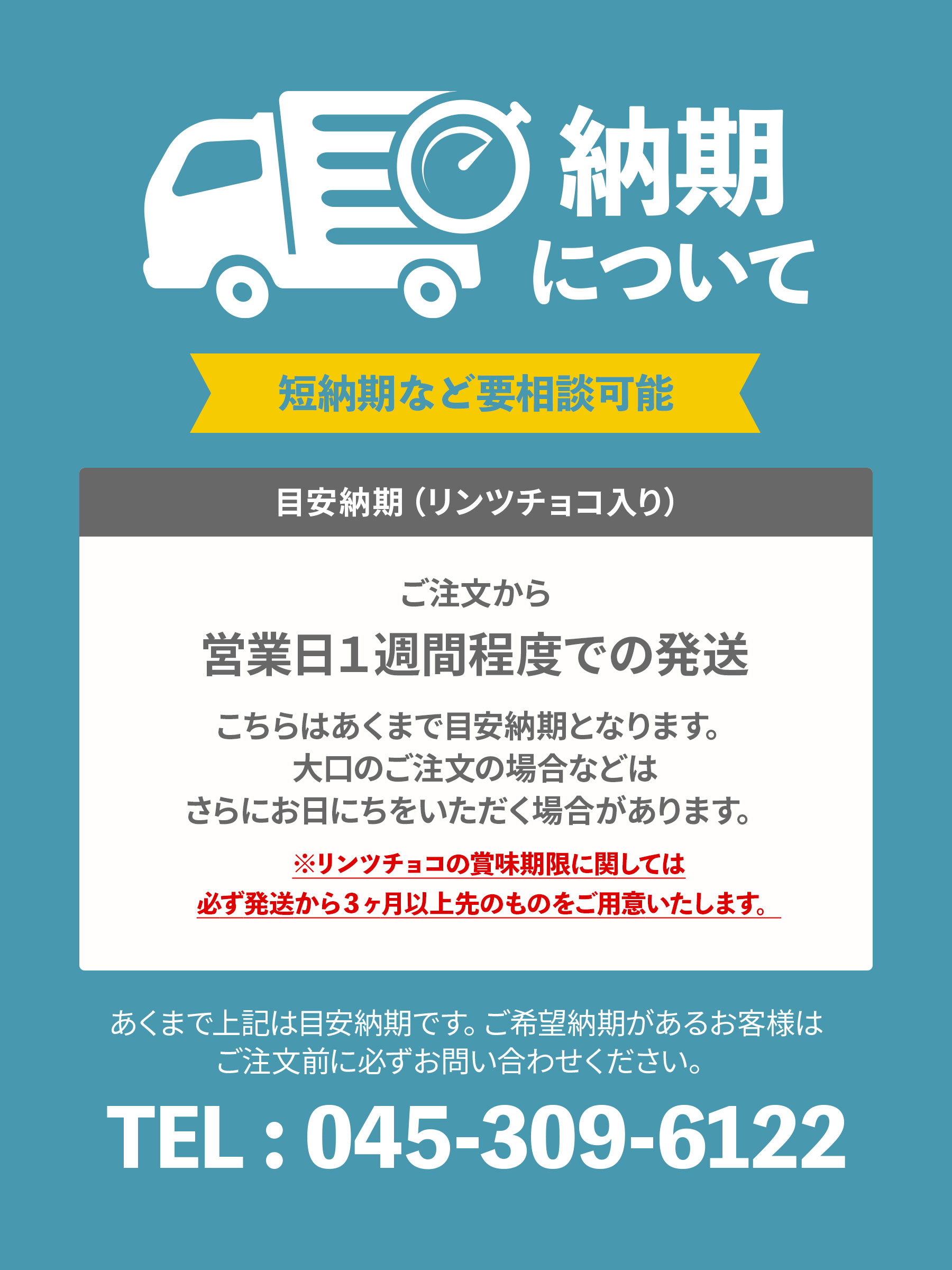 退職 転勤 異動 引越し プチギフト画像